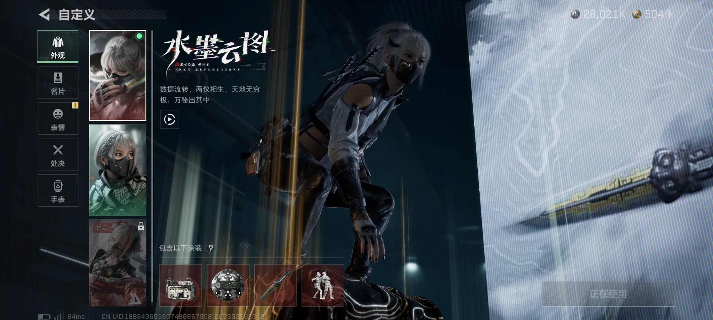 SJZCMW438680三角洲行动账号详情图15