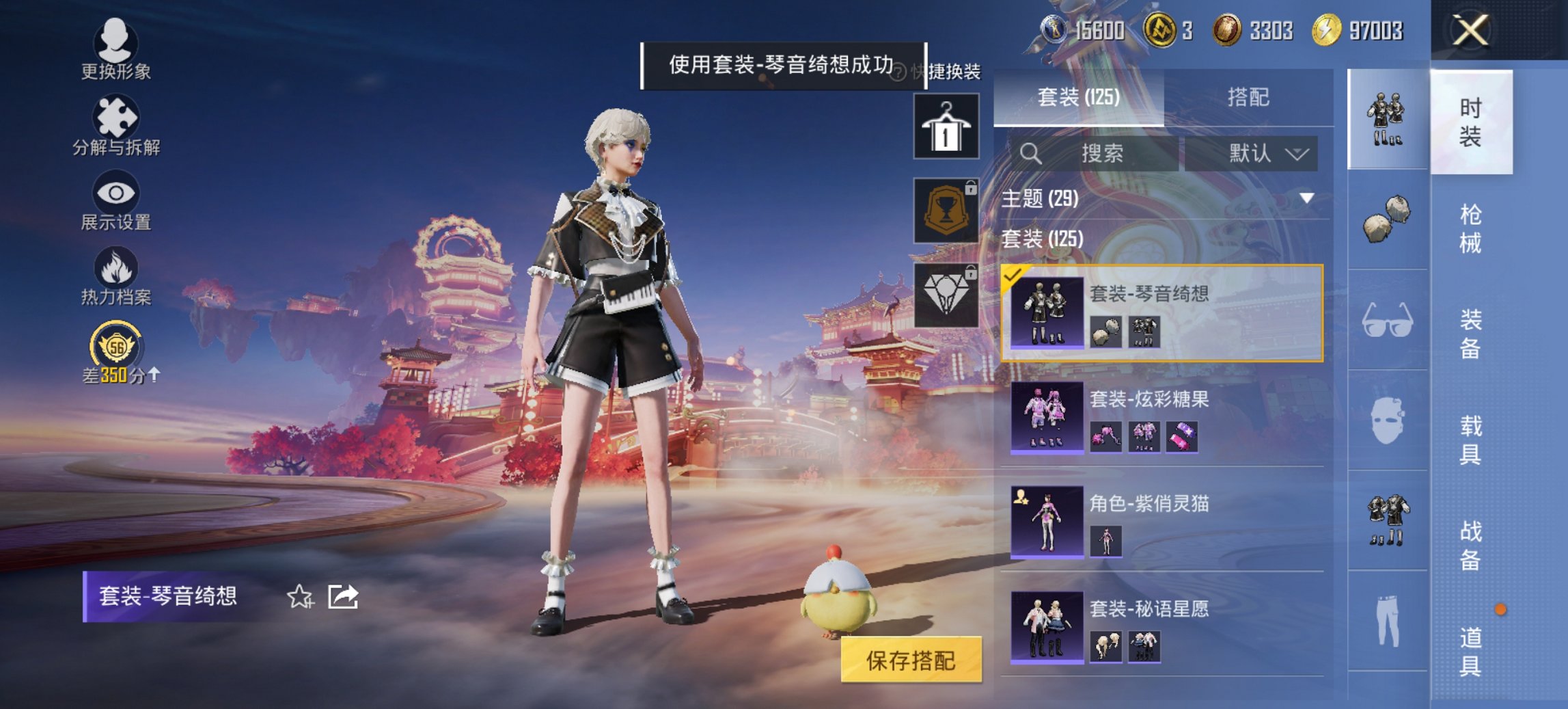 HPCMW473835和平精英账号详情图5