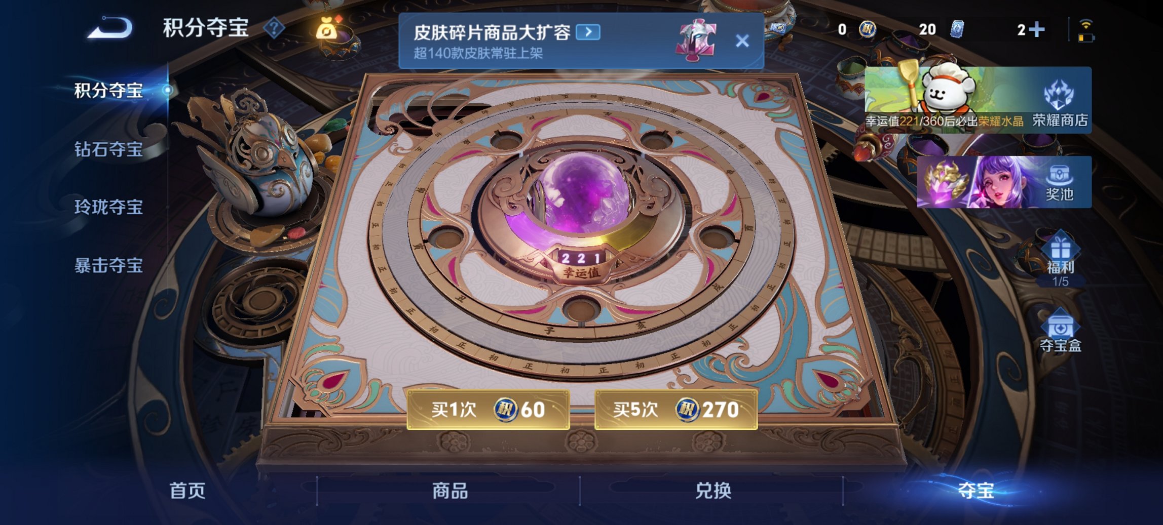 WZCMW4138469王者荣耀账号详情图8