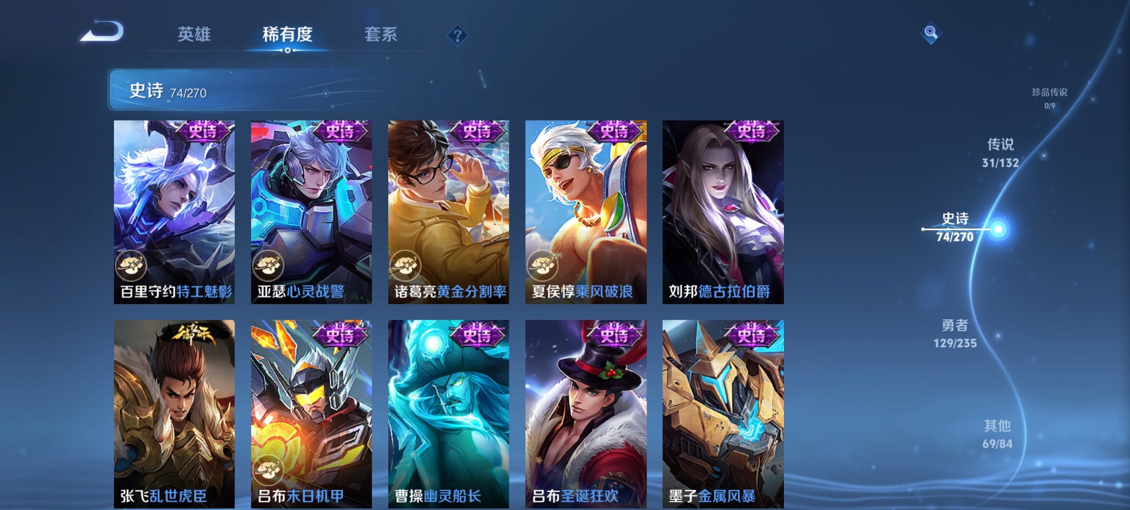 WZCMW4138469王者荣耀账号详情图9