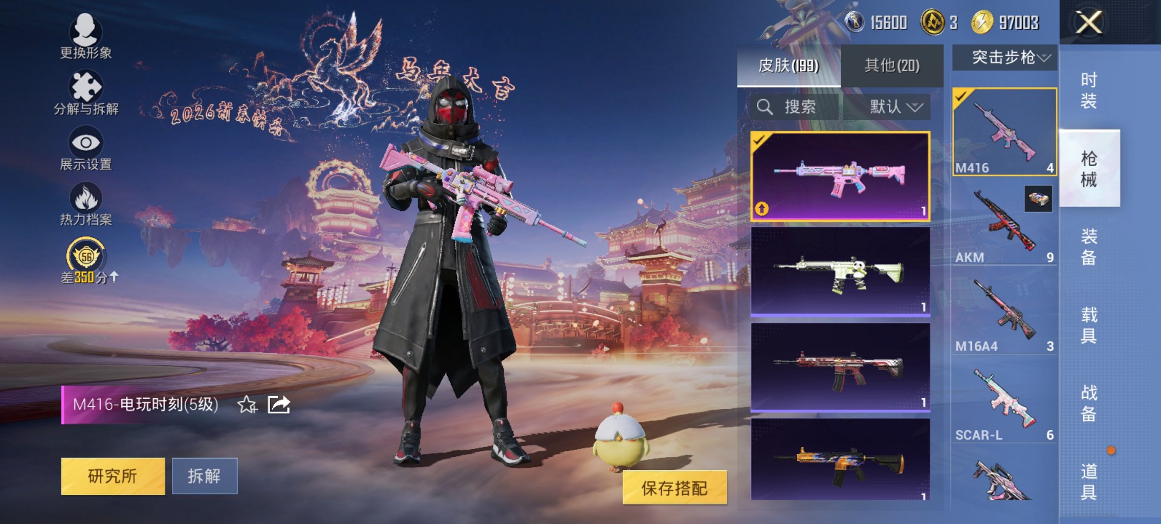 HPCMW473835和平精英账号详情图10