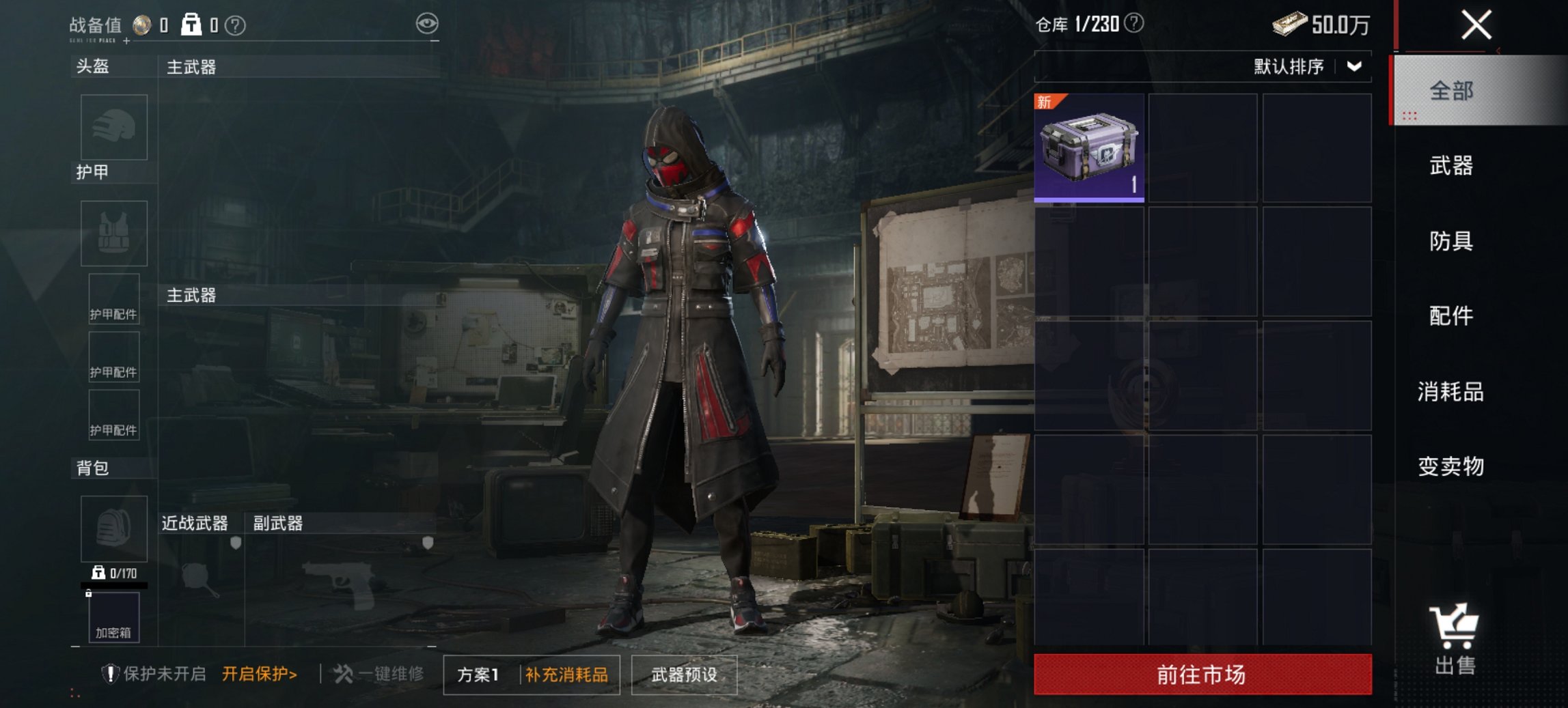 HPCMW473835和平精英账号详情图12