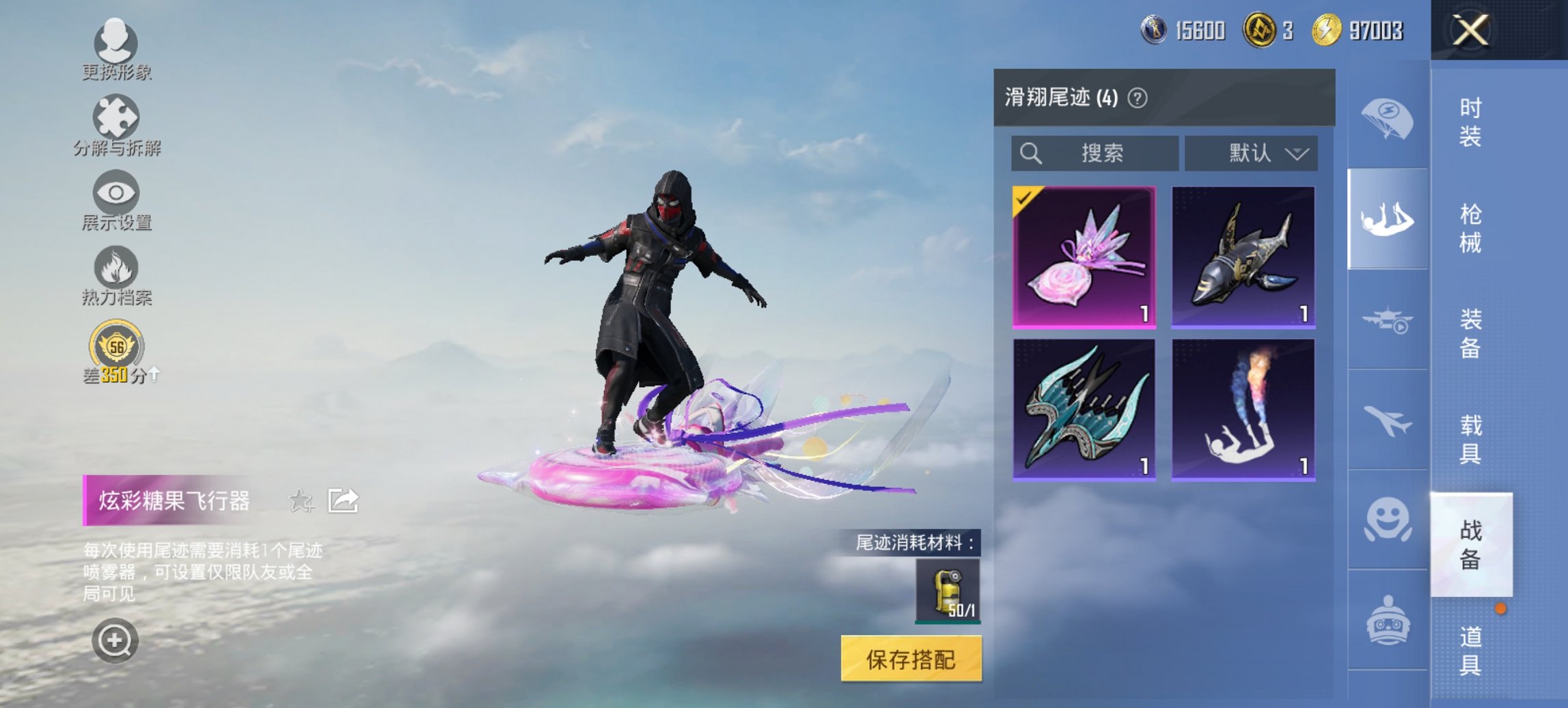 HPCMW473835和平精英账号详情图13