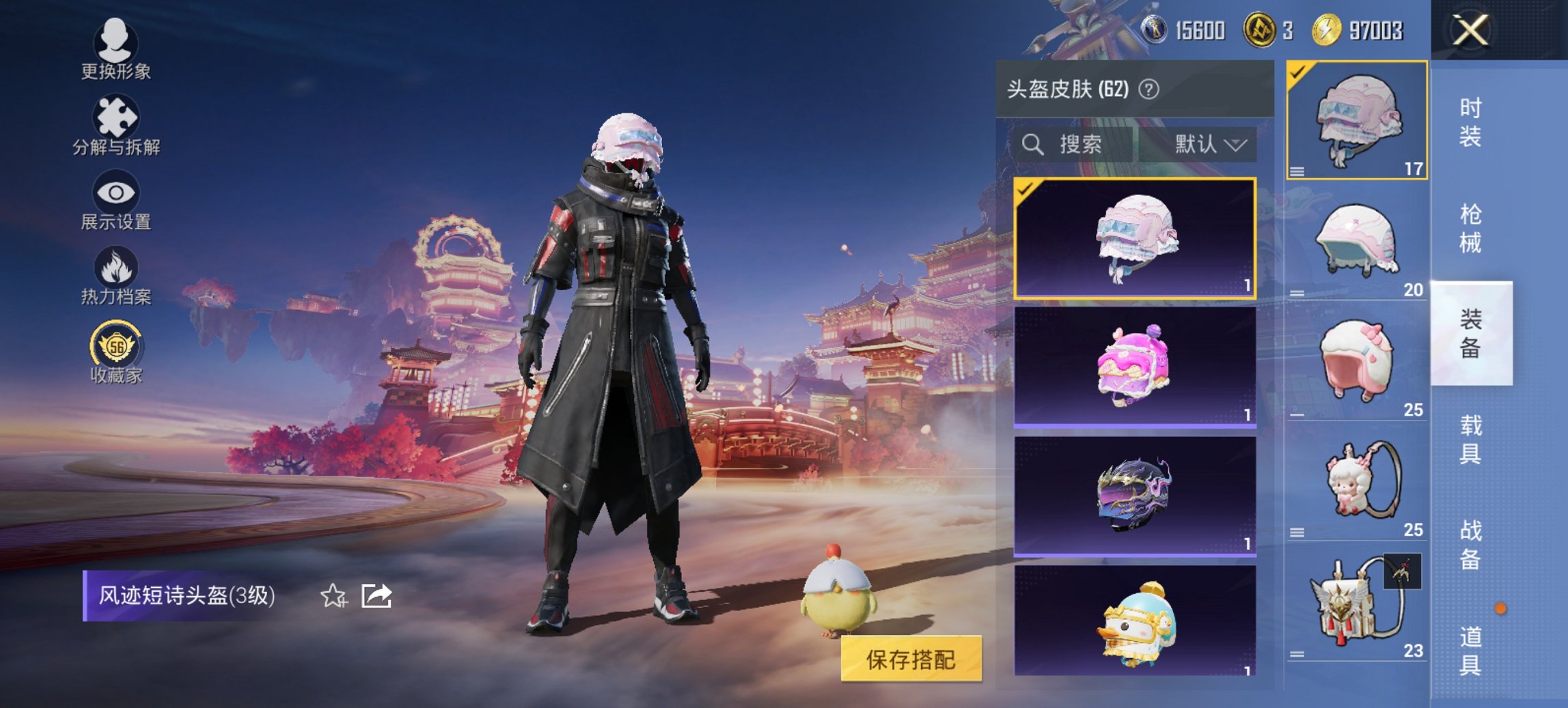 HPCMW473835和平精英账号详情图15