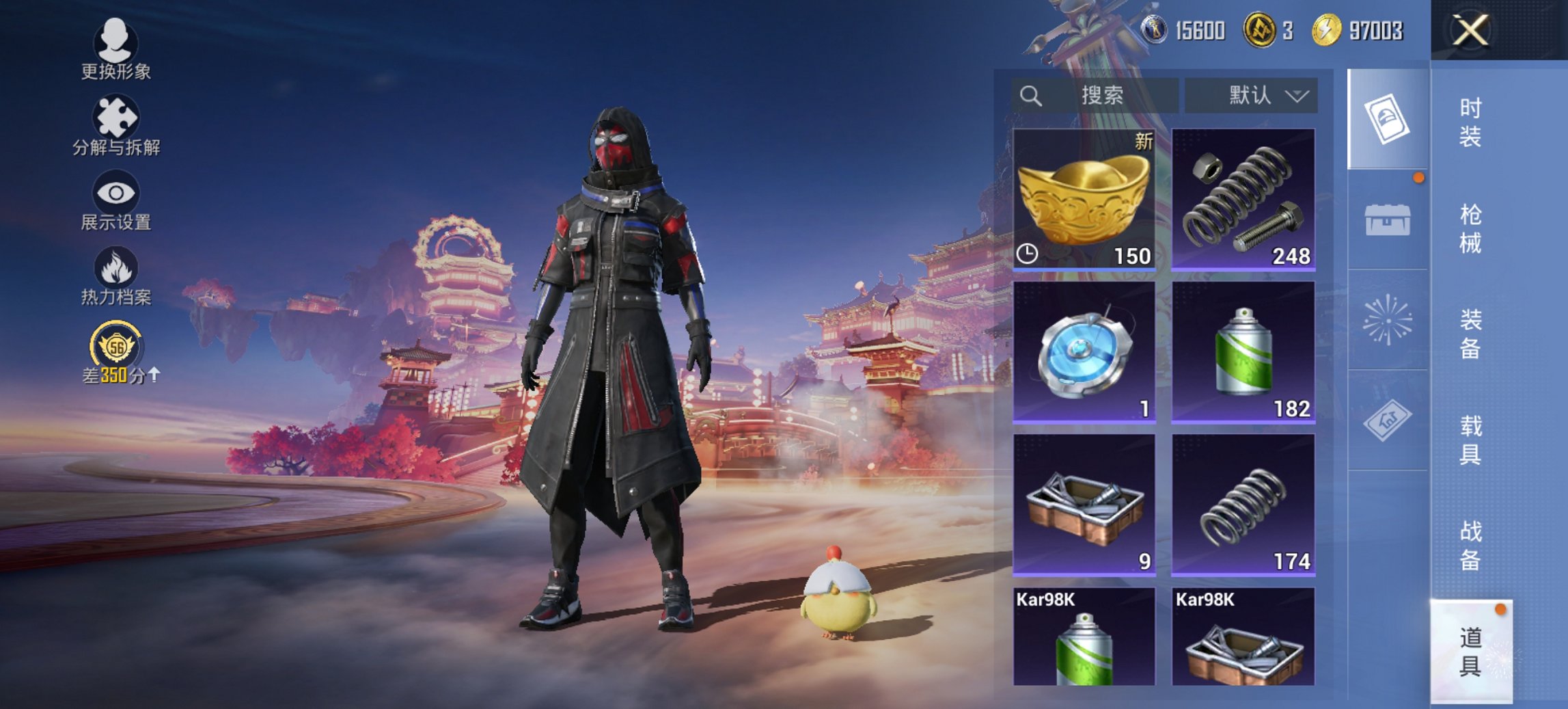 HPCMW473835和平精英账号详情图16