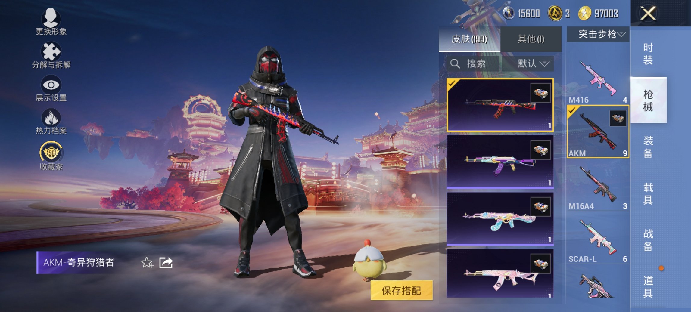 HPCMW473835和平精英账号详情图17