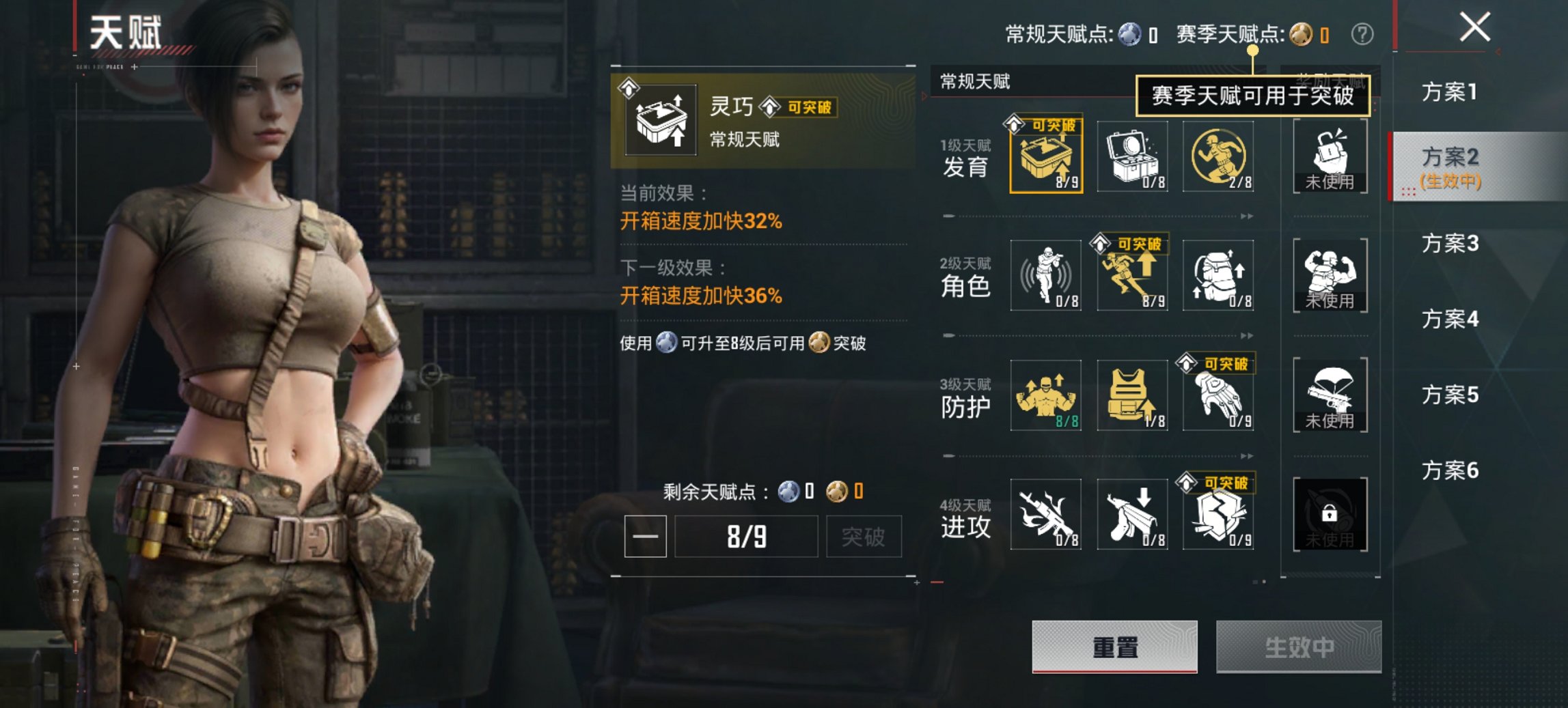 HPCMW473835和平精英账号详情图18