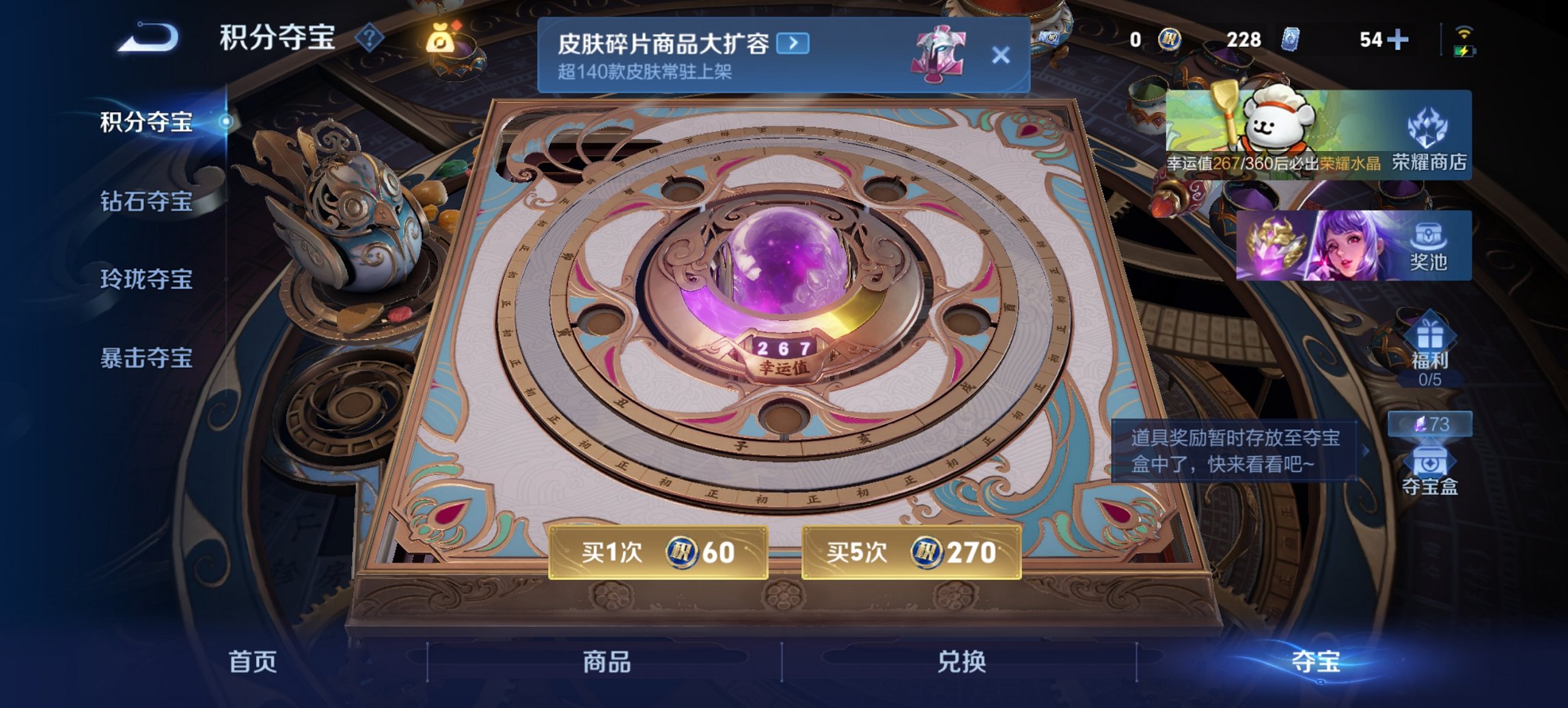 WZCMW4138444王者荣耀账号详情图9