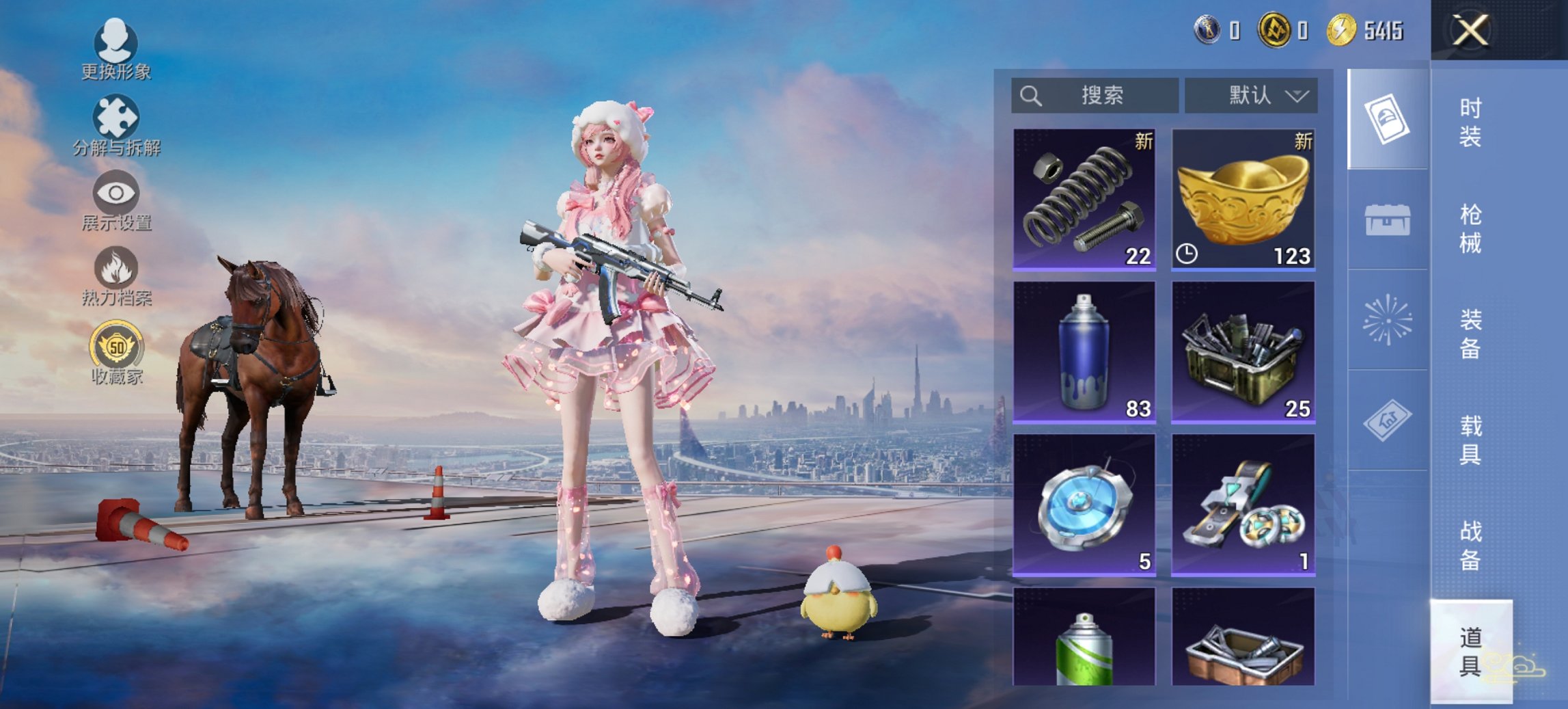 HPCMW473830和平精英账号详情图9