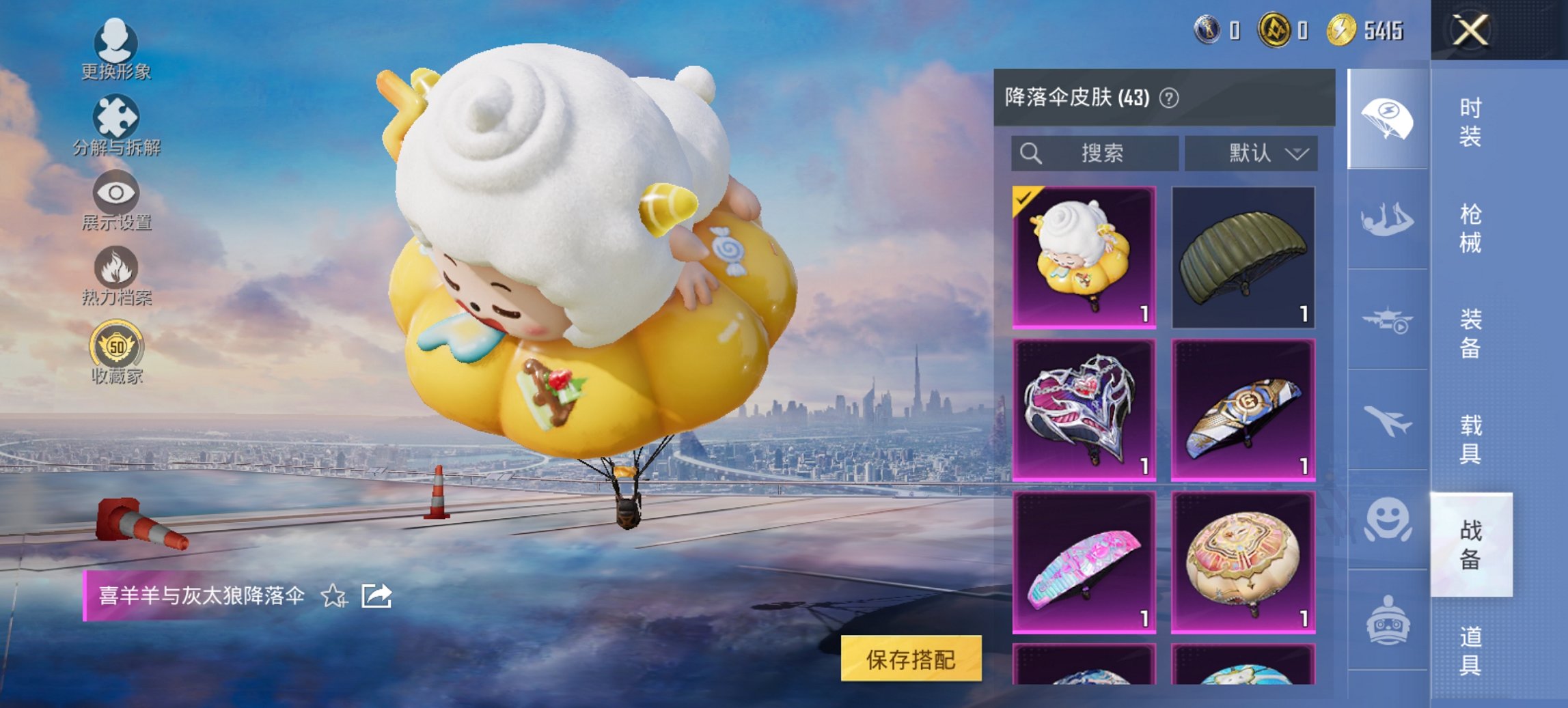 HPCMW473830和平精英账号详情图12