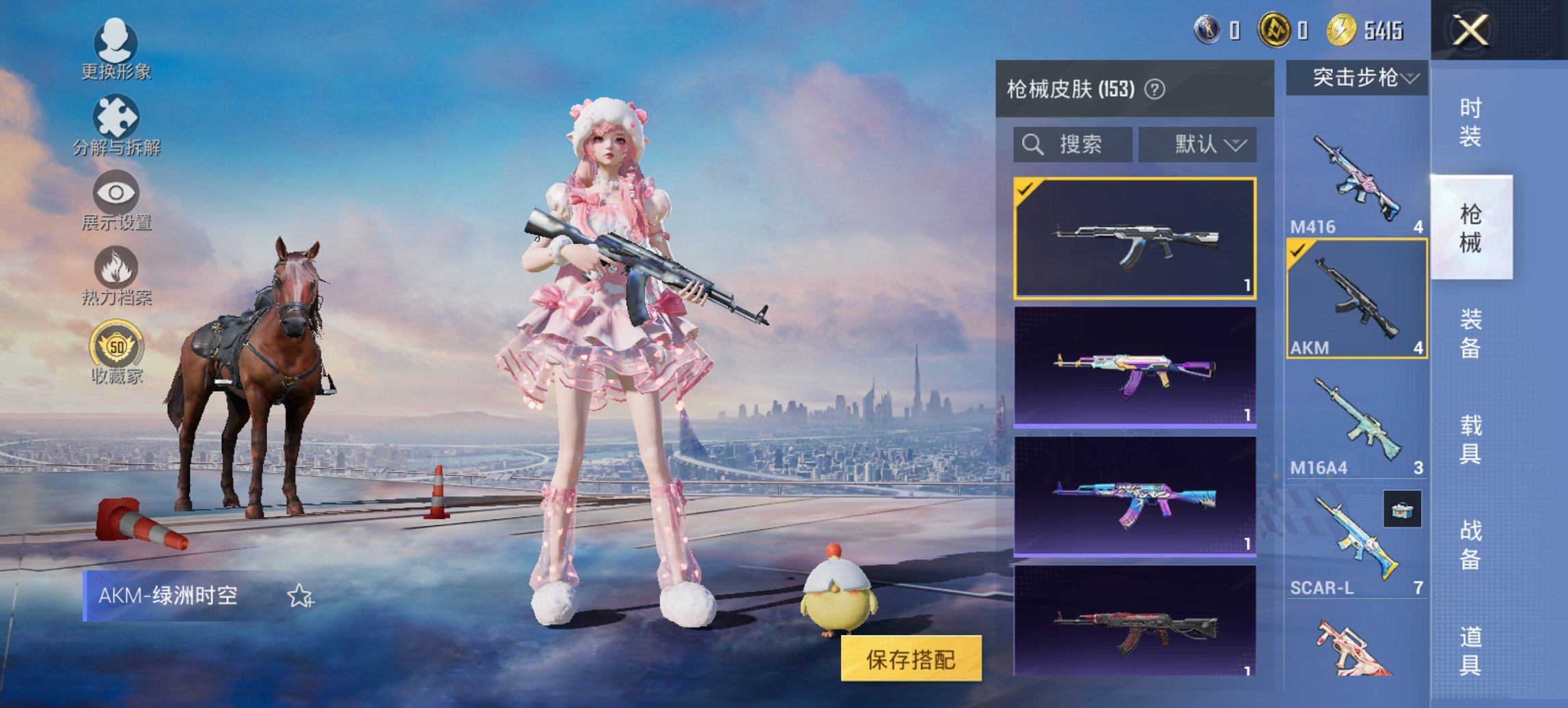 HPCMW473830和平精英账号详情图15