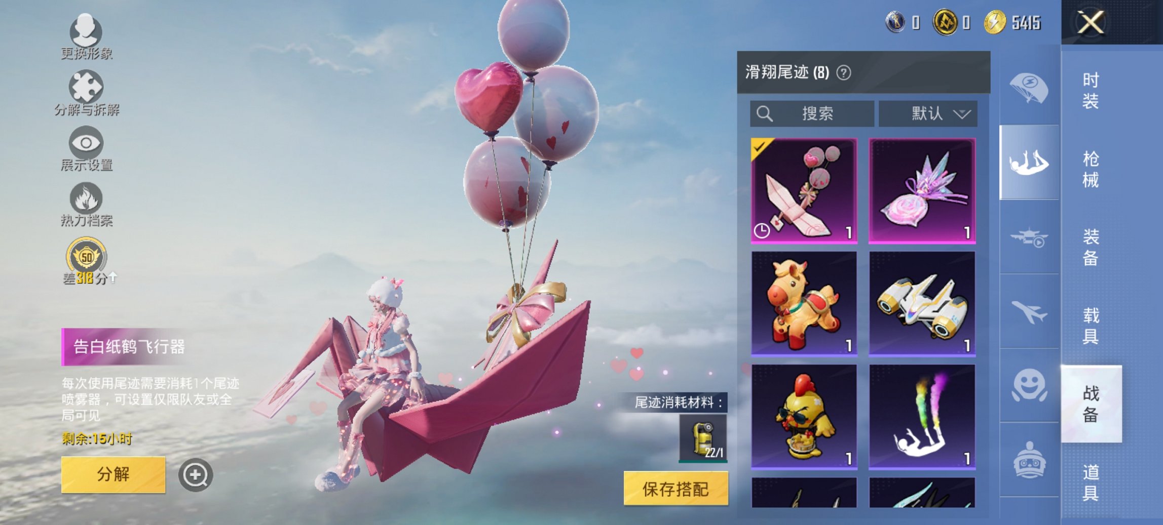 HPCMW473830和平精英账号详情图17