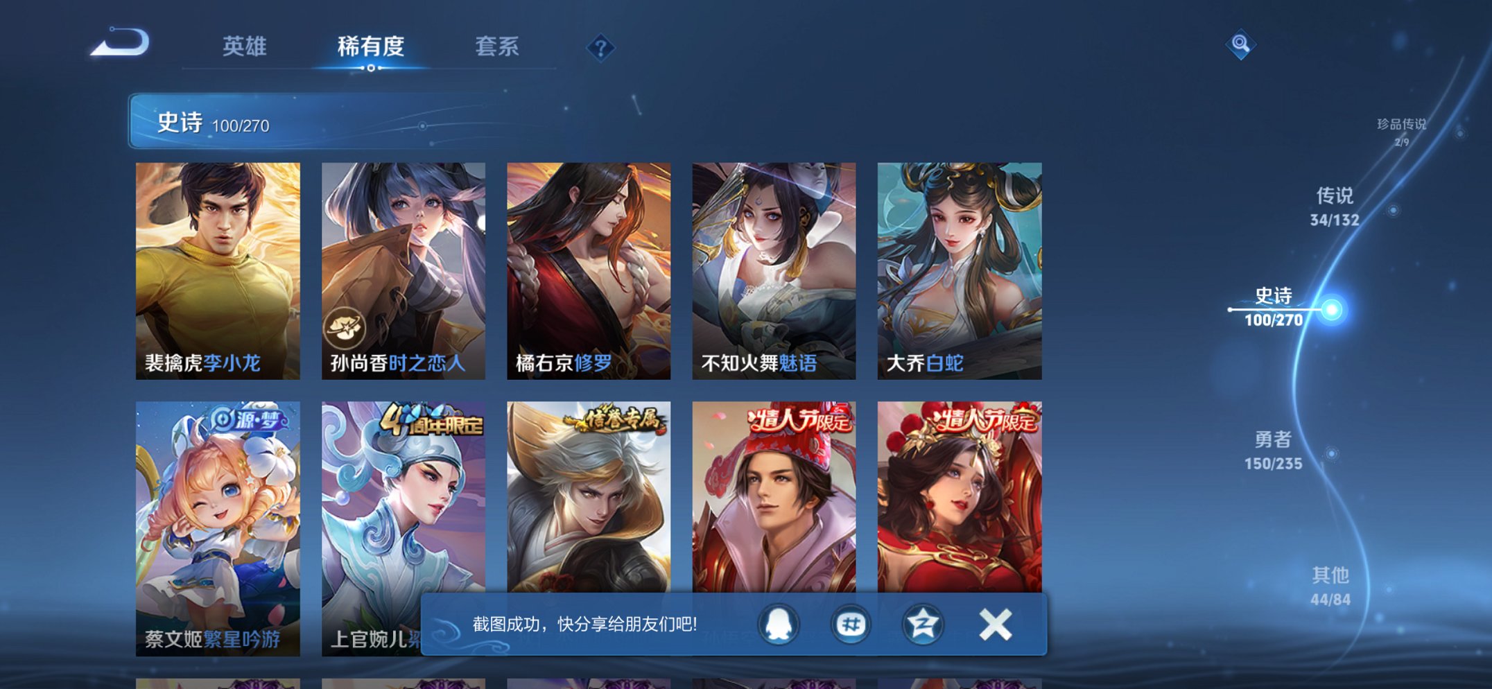 WZCMW4138443王者荣耀账号详情图22