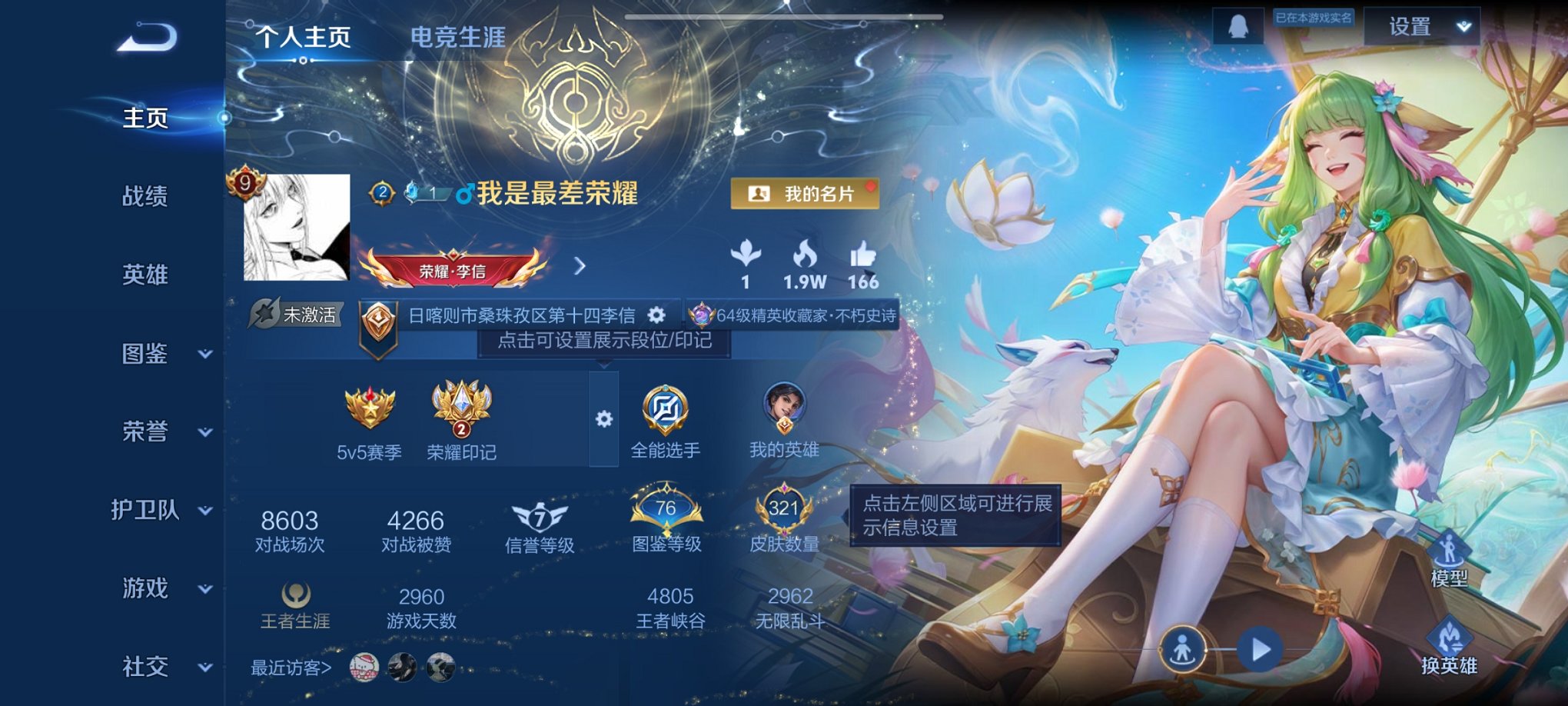 王者荣耀账号安卓QQ127英雄-339皮肤-【29传说339皮肤2水晶1无双2星元1天幕 秒换绑不用等】安卓QQ-127