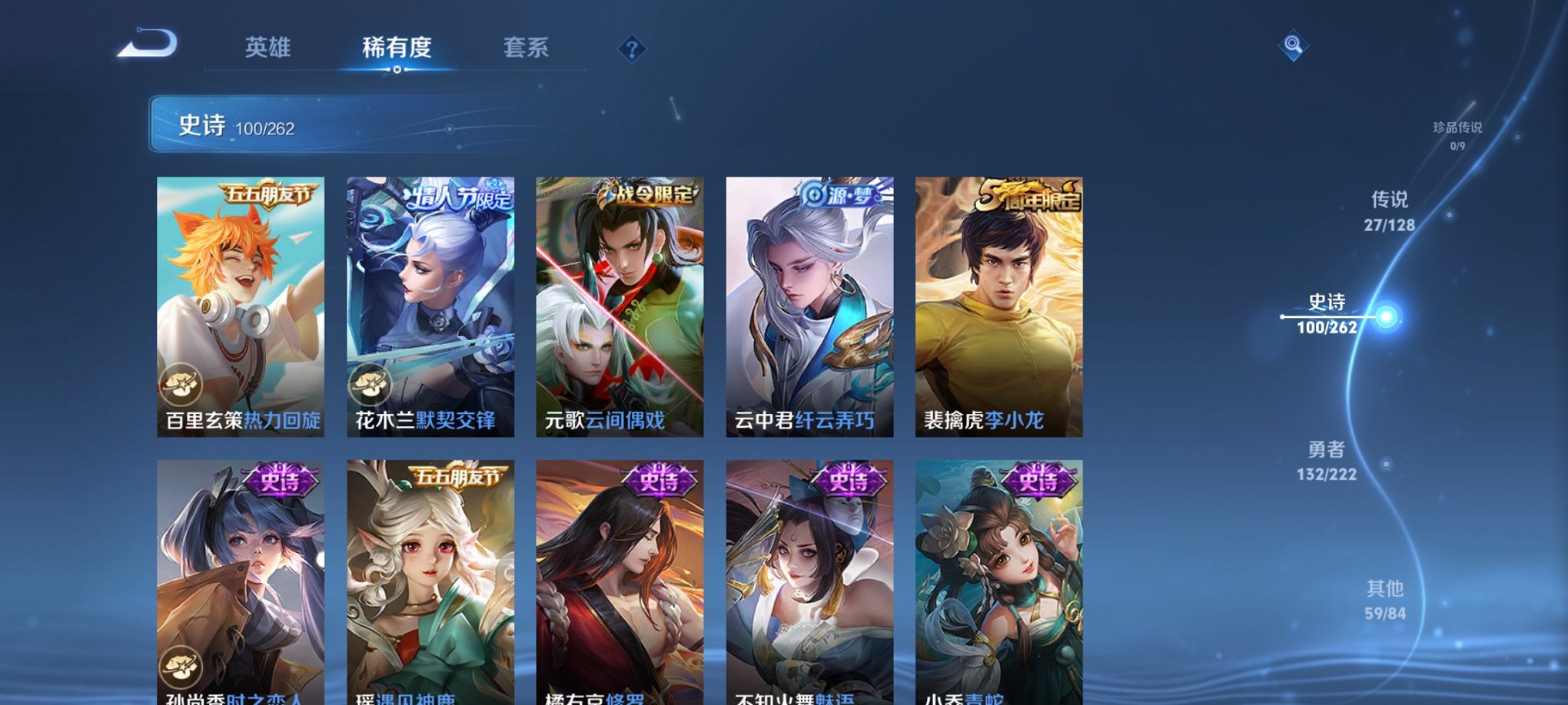 WZCMW4138441王者荣耀账号详情图15