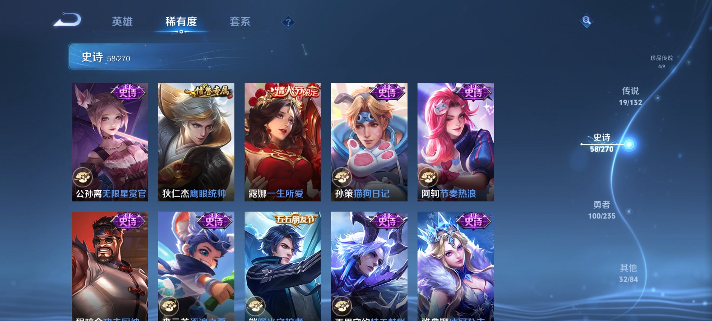 WZCMW4138499王者荣耀账号详情图11