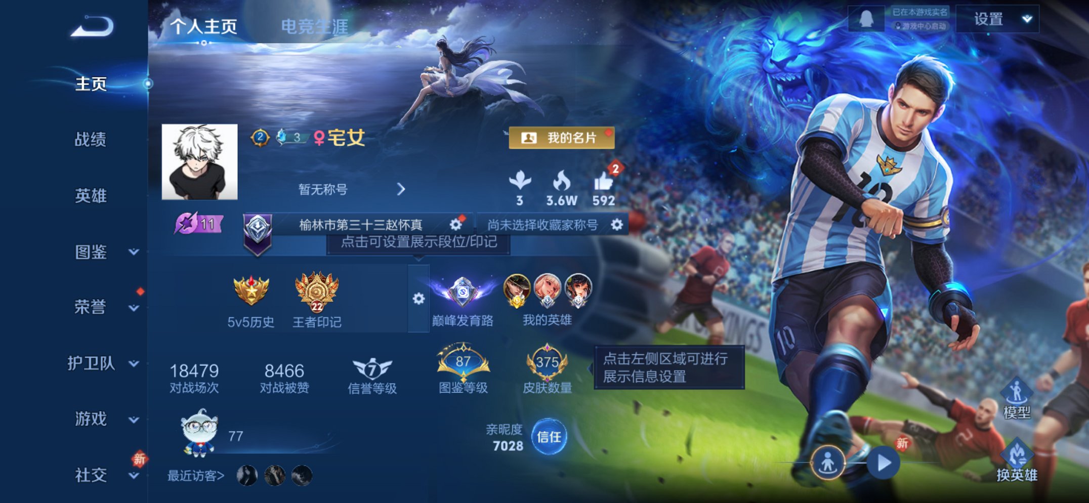 王者荣耀账号苹果QQ125英雄-378皮肤-【2金标马可发育路40段33传说378皮肤2水晶2星元 秒换绑不用等】苹果Q