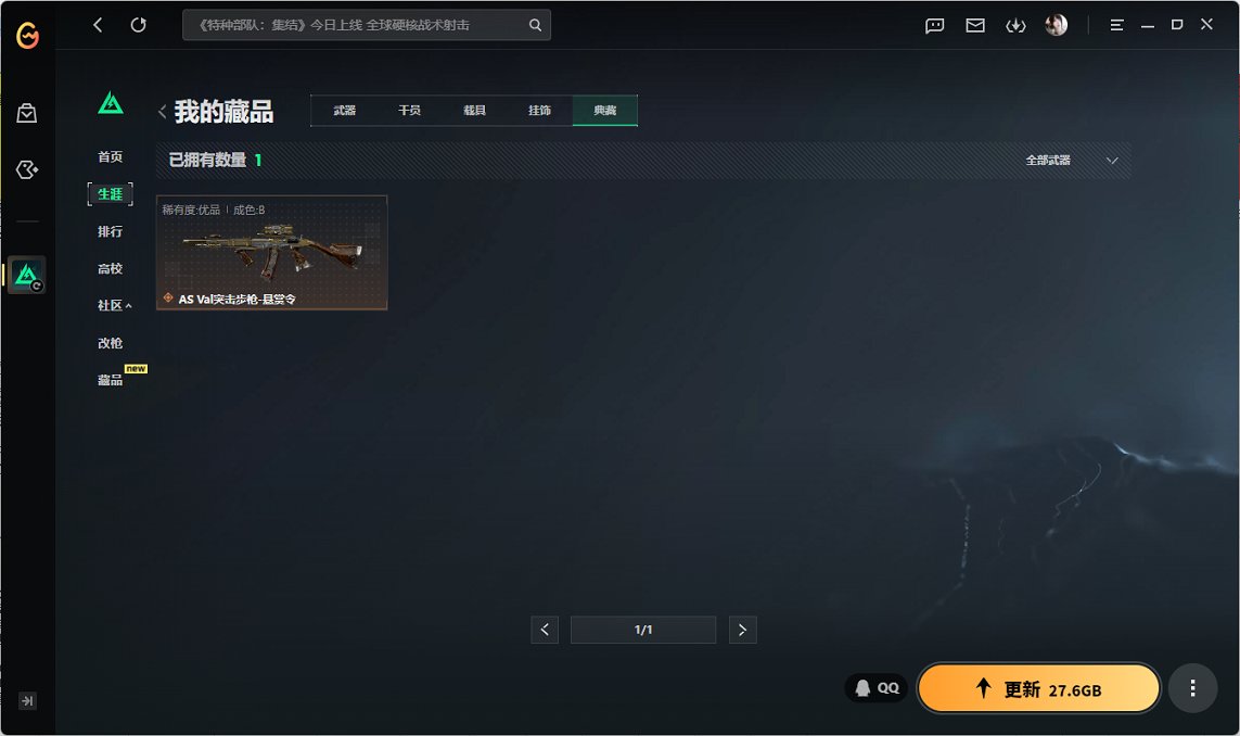 SJZCMW438679三角洲行动账号详情图10