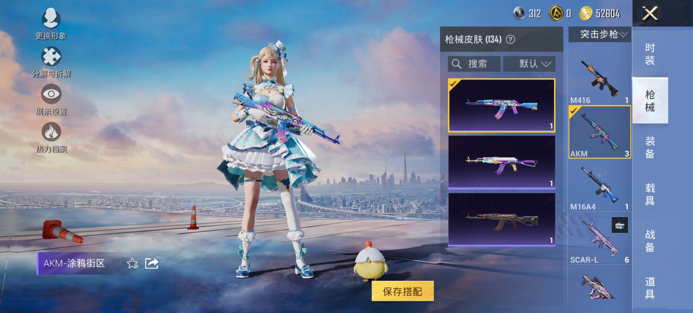 HPCMW478140和平精英账号详情图9