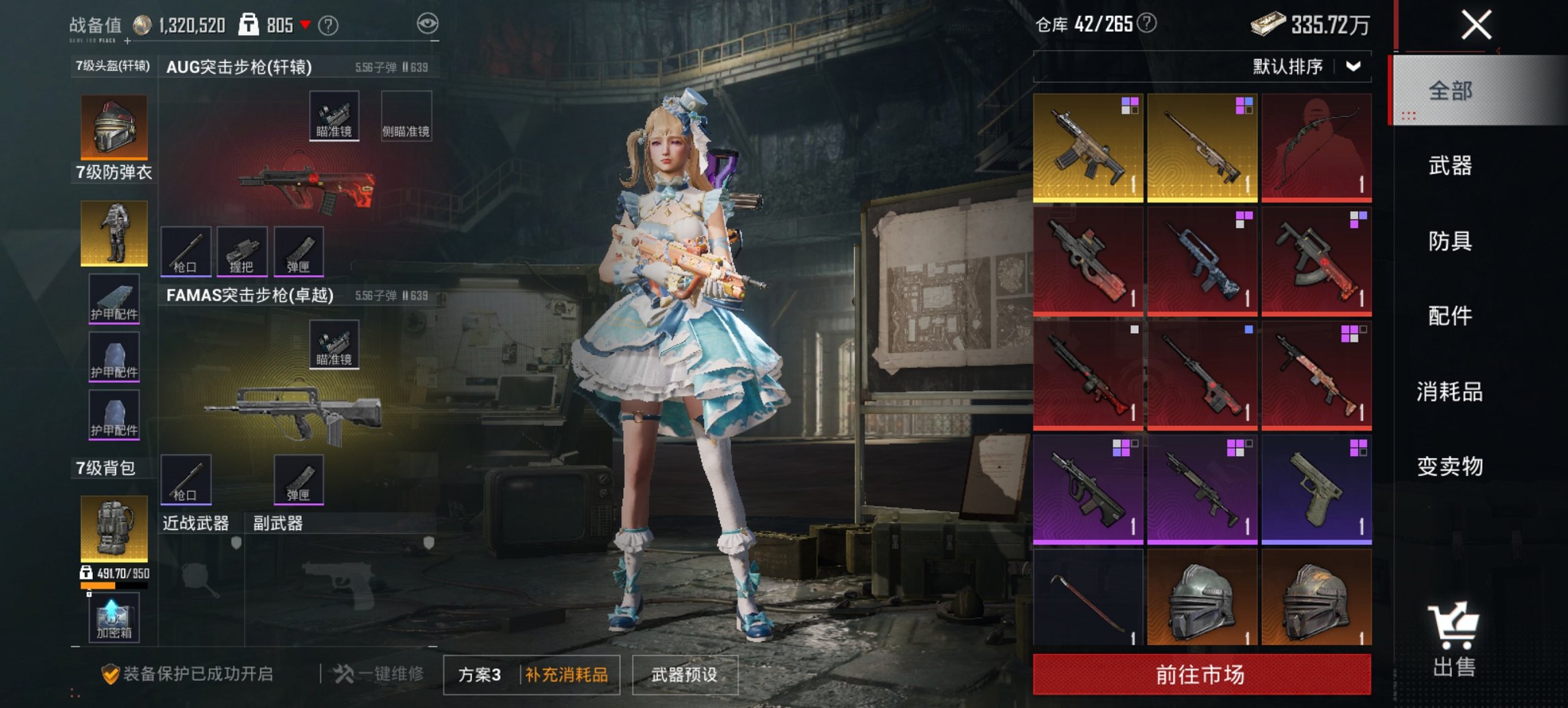 HPCMW478140和平精英账号详情图11