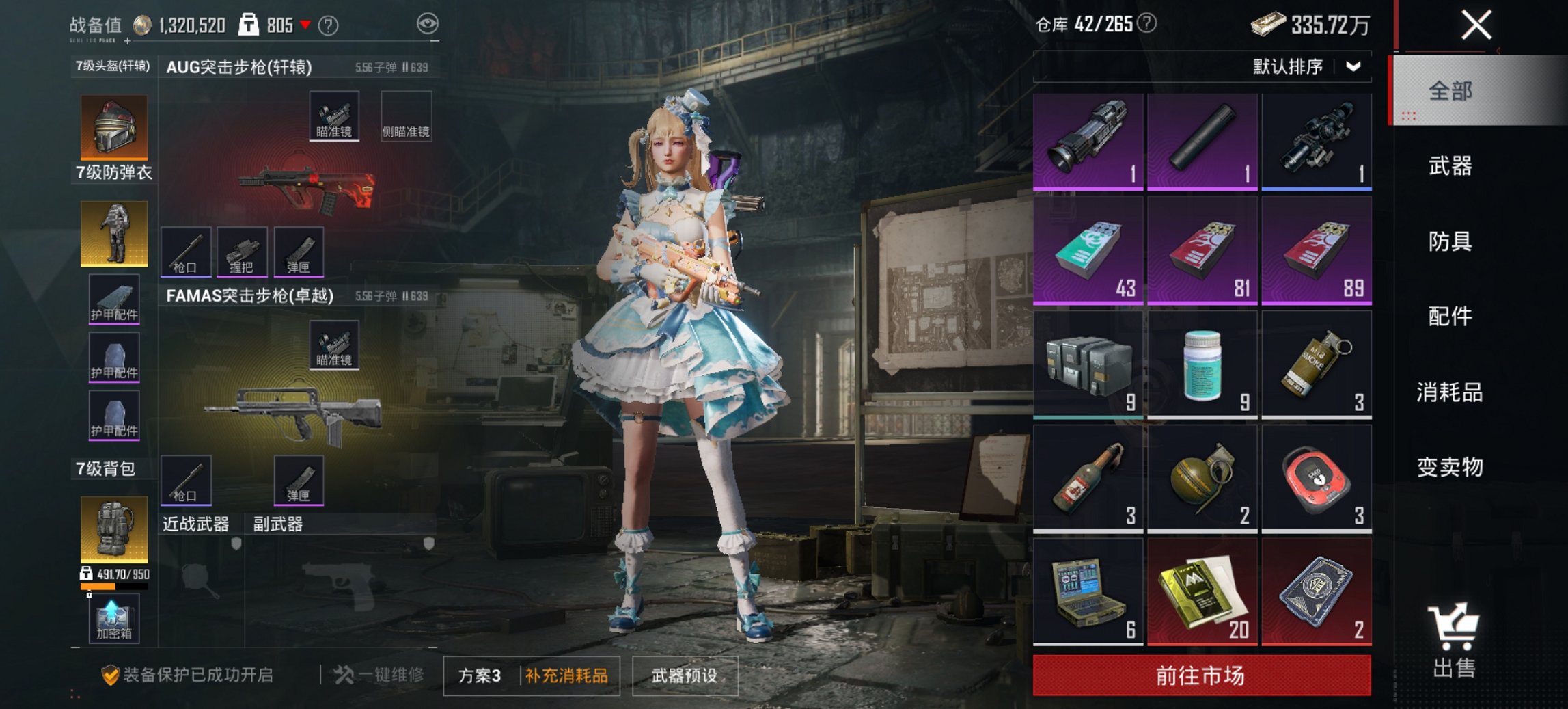 HPCMW478140和平精英账号详情图15