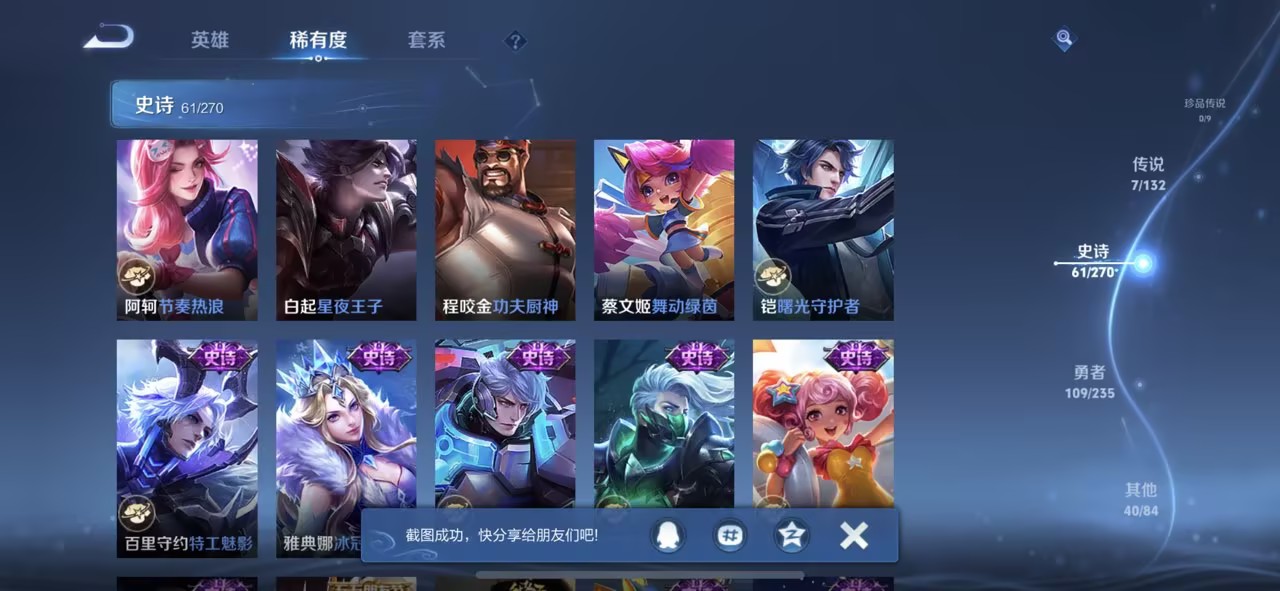 WZCMW4138437王者荣耀账号详情图5