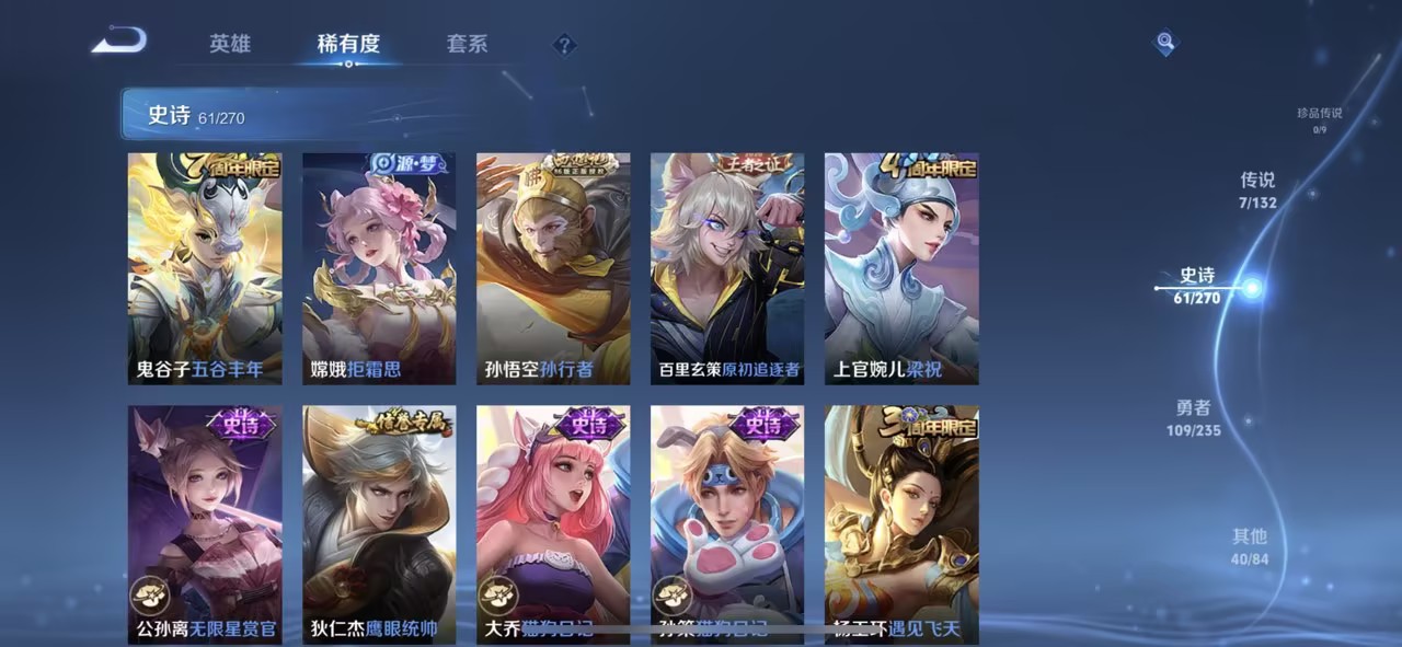 WZCMW4138437王者荣耀账号详情图10