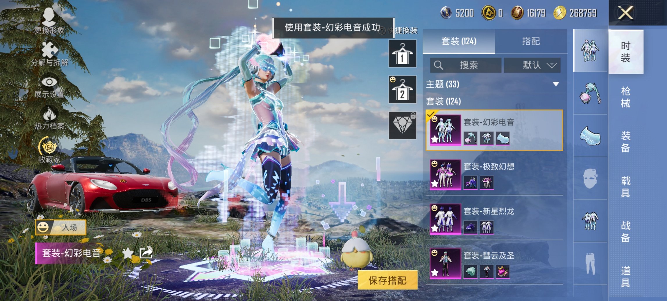 和平精英账号安卓QQ1载具-124套装-153枪皮-可二次实名【满级M4心之恋语5粉装4特效枪1载具 秒换绑不用等】 安