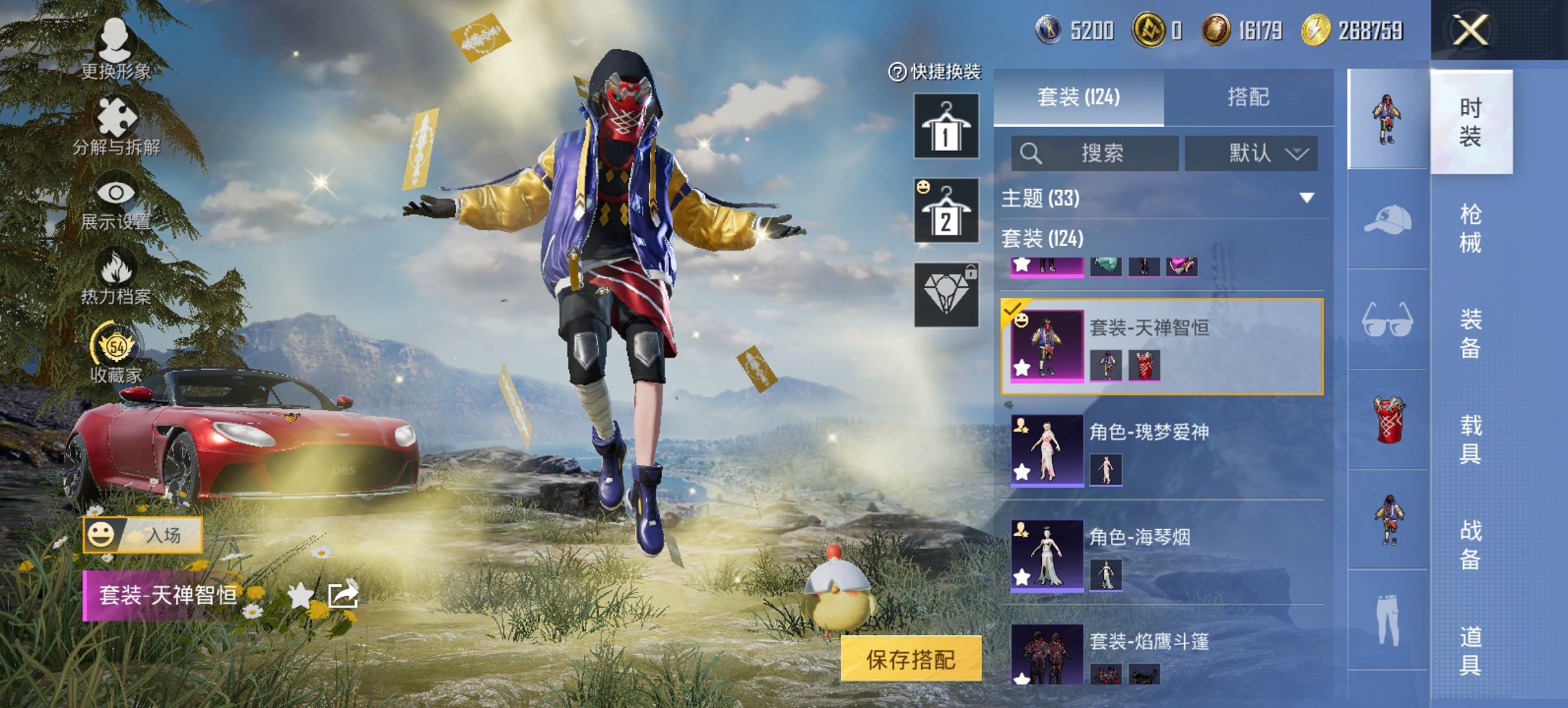 HPCMW473853和平精英账号详情图2