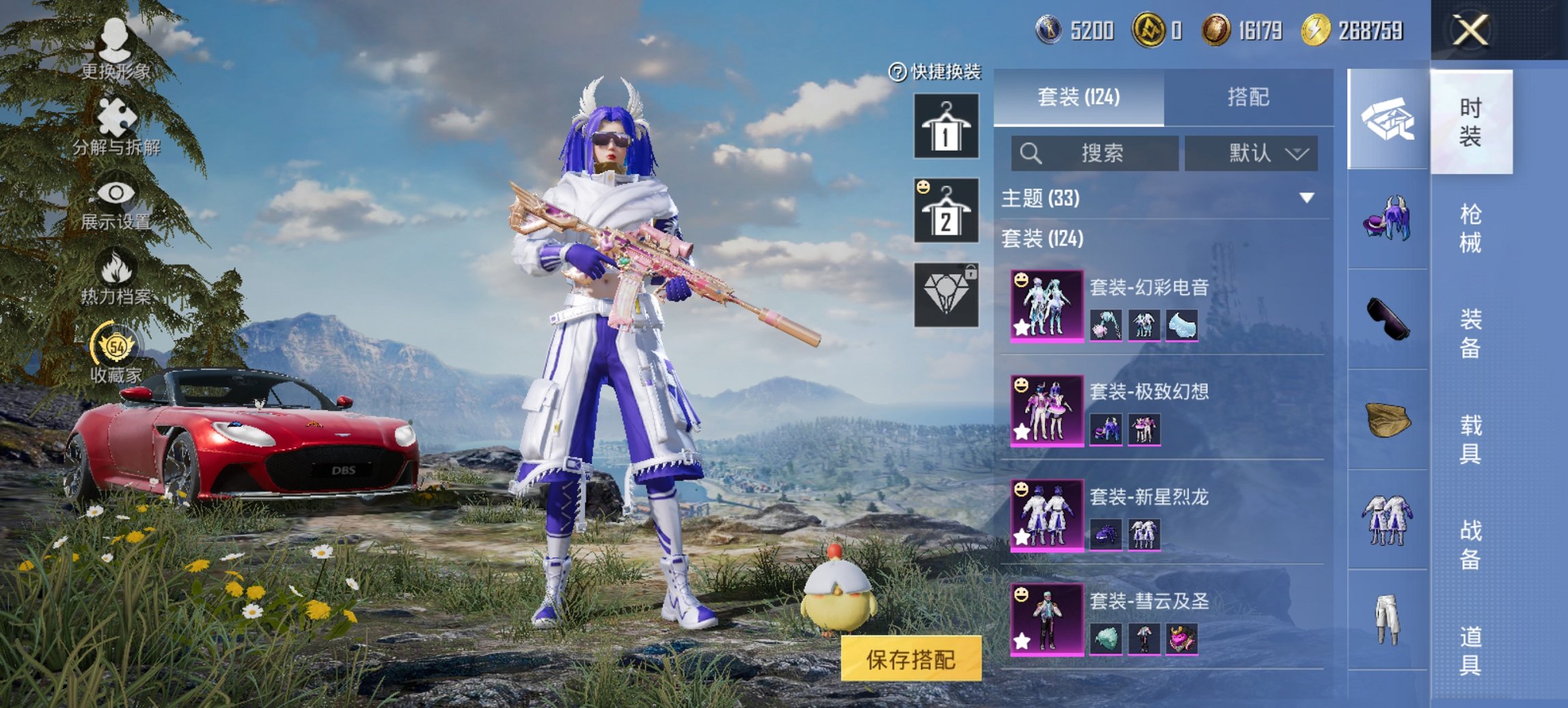 HPCMW473853和平精英账号详情图5