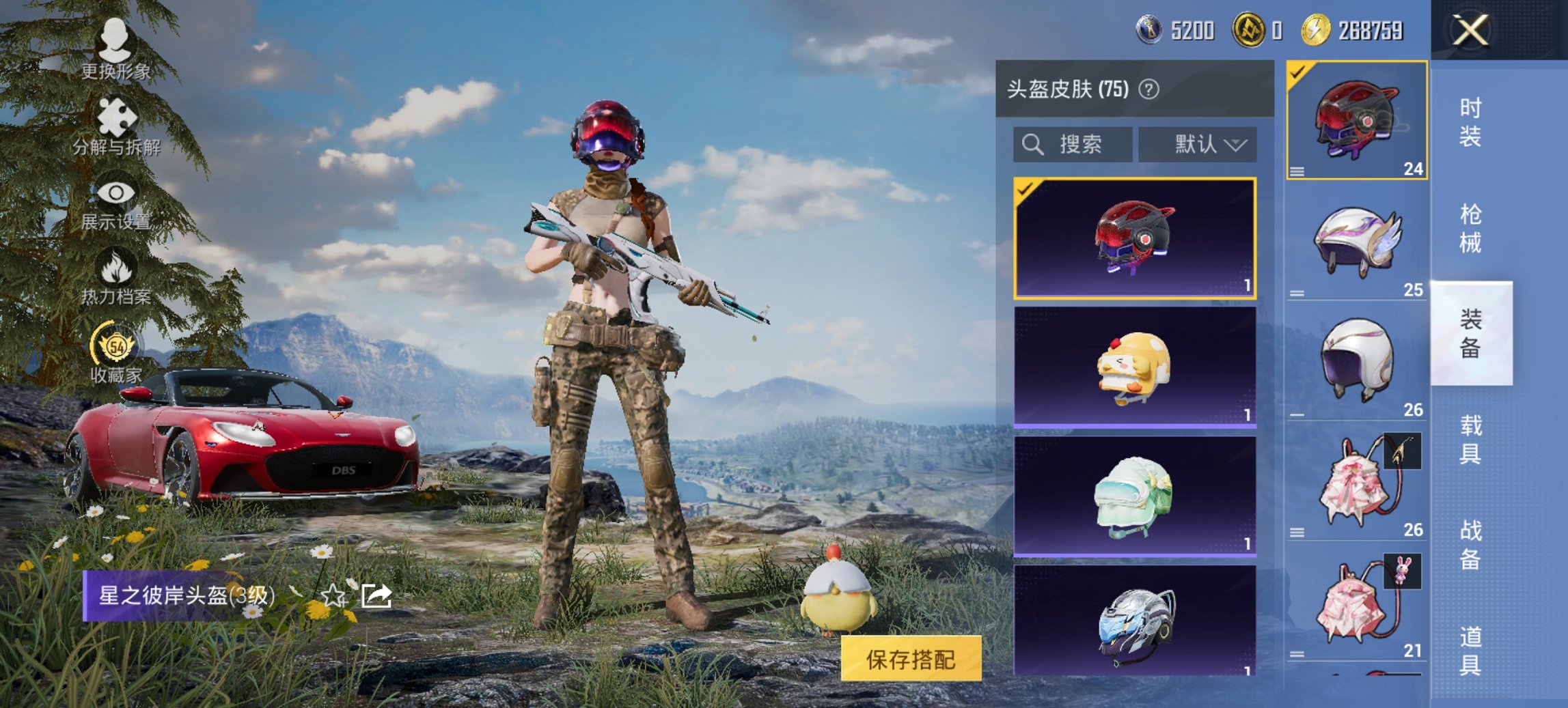 HPCMW473853和平精英账号详情图10