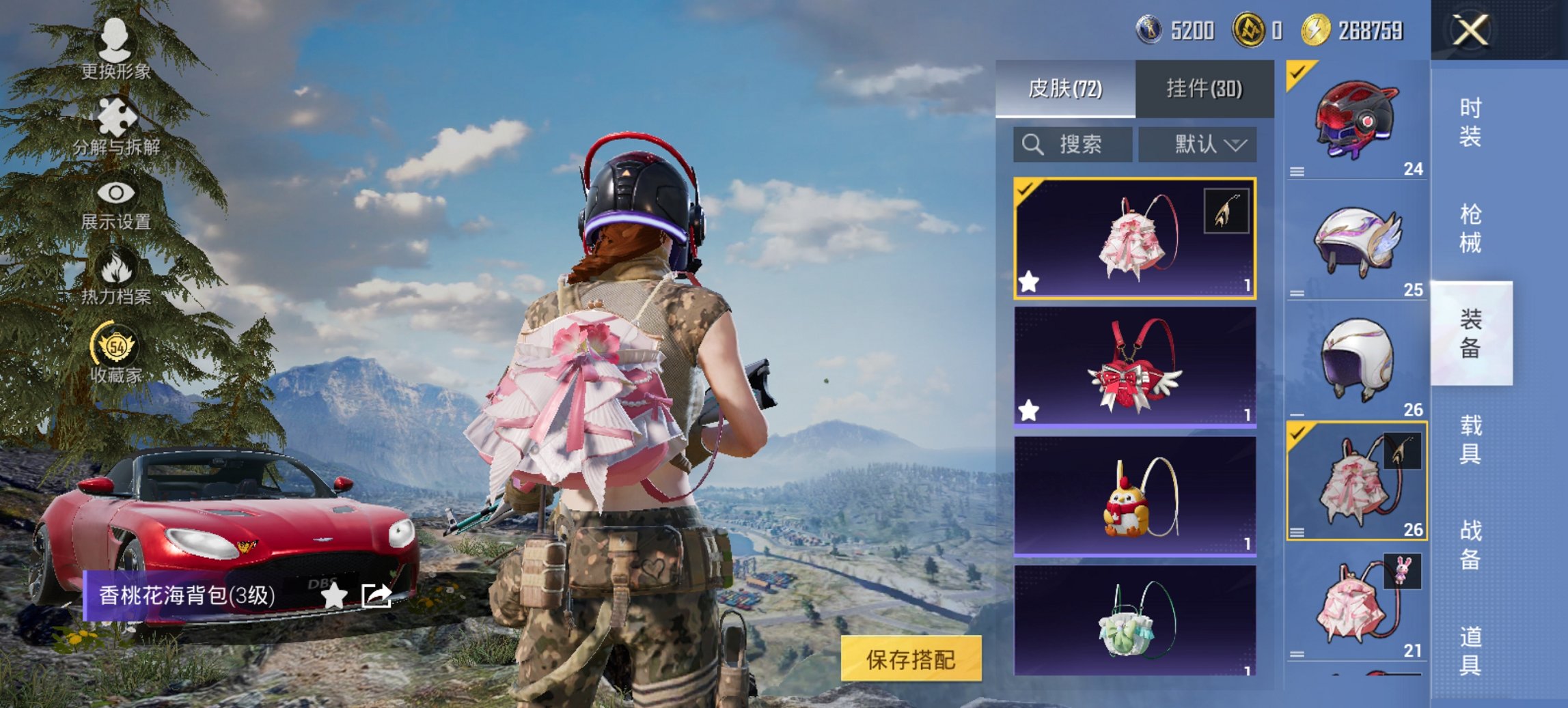 HPCMW473853和平精英账号详情图11