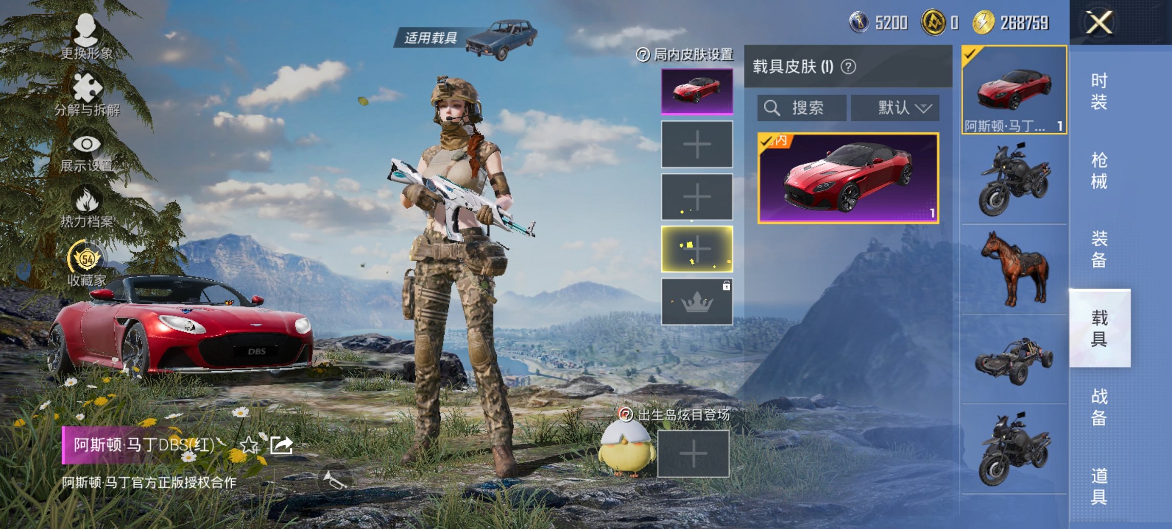 HPCMW473853和平精英账号详情图16