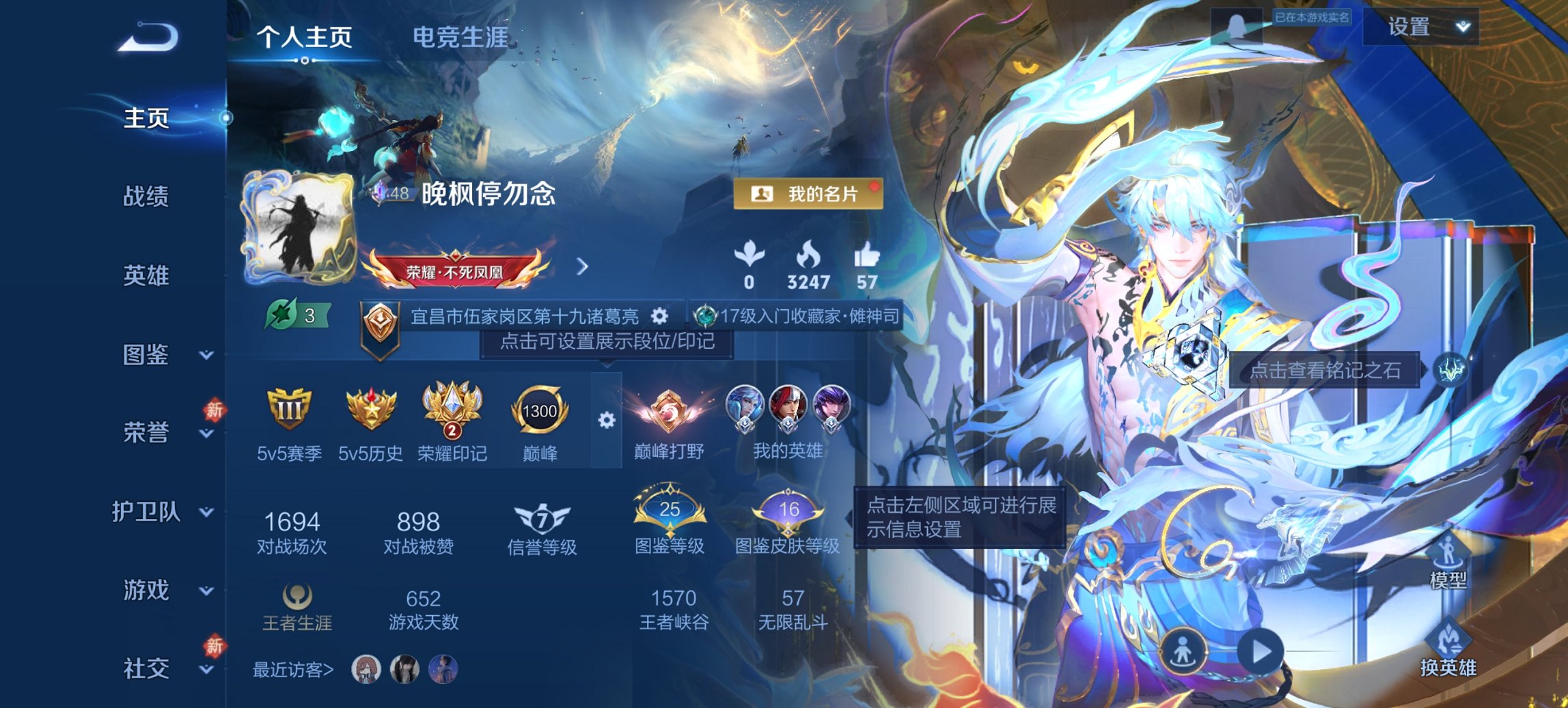 王者荣耀账号安卓QQ97英雄-88皮肤-【2无双1典藏5传说诡秘之主一念神魔至尊宝 秒换绑不用等】安卓Q-97英雄【1水