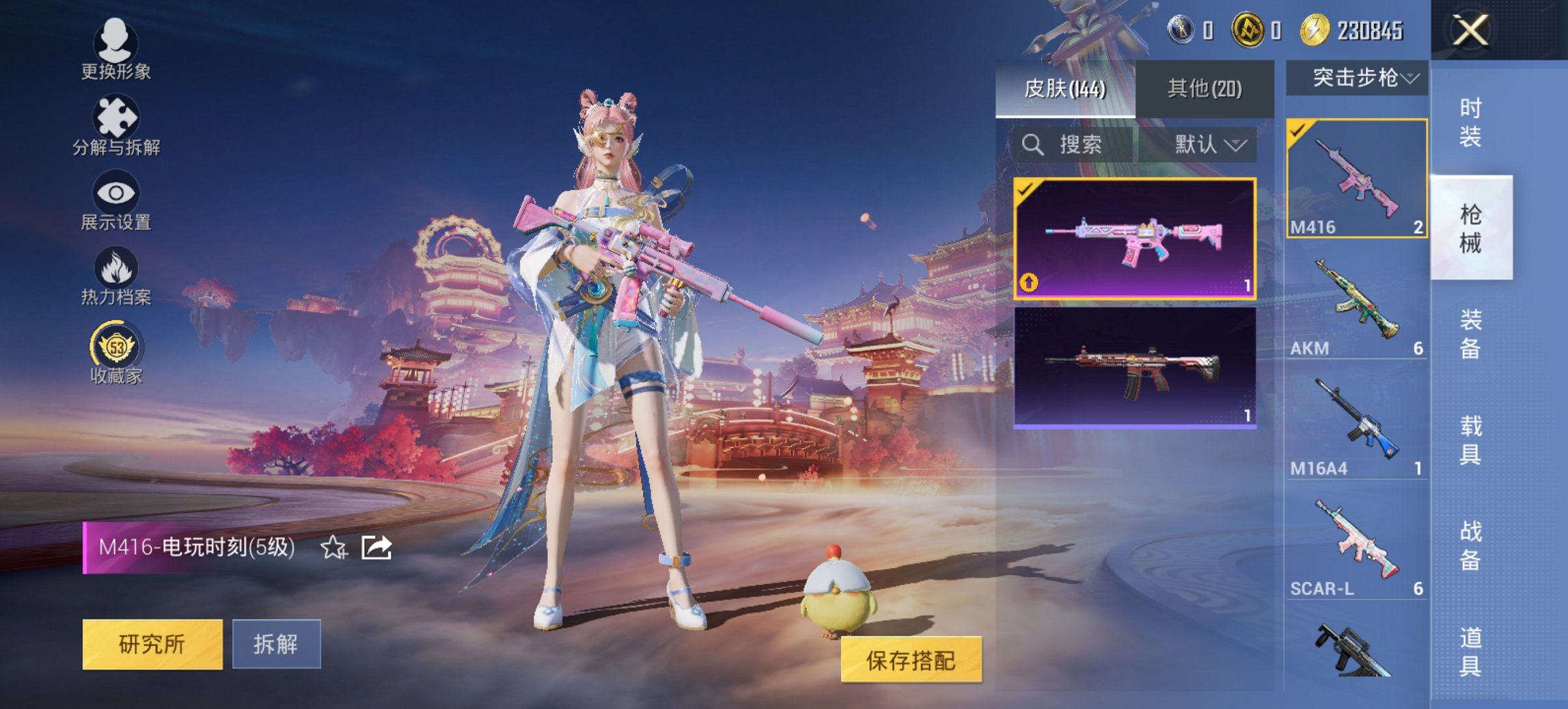 HPCMW473824和平精英账号详情图9