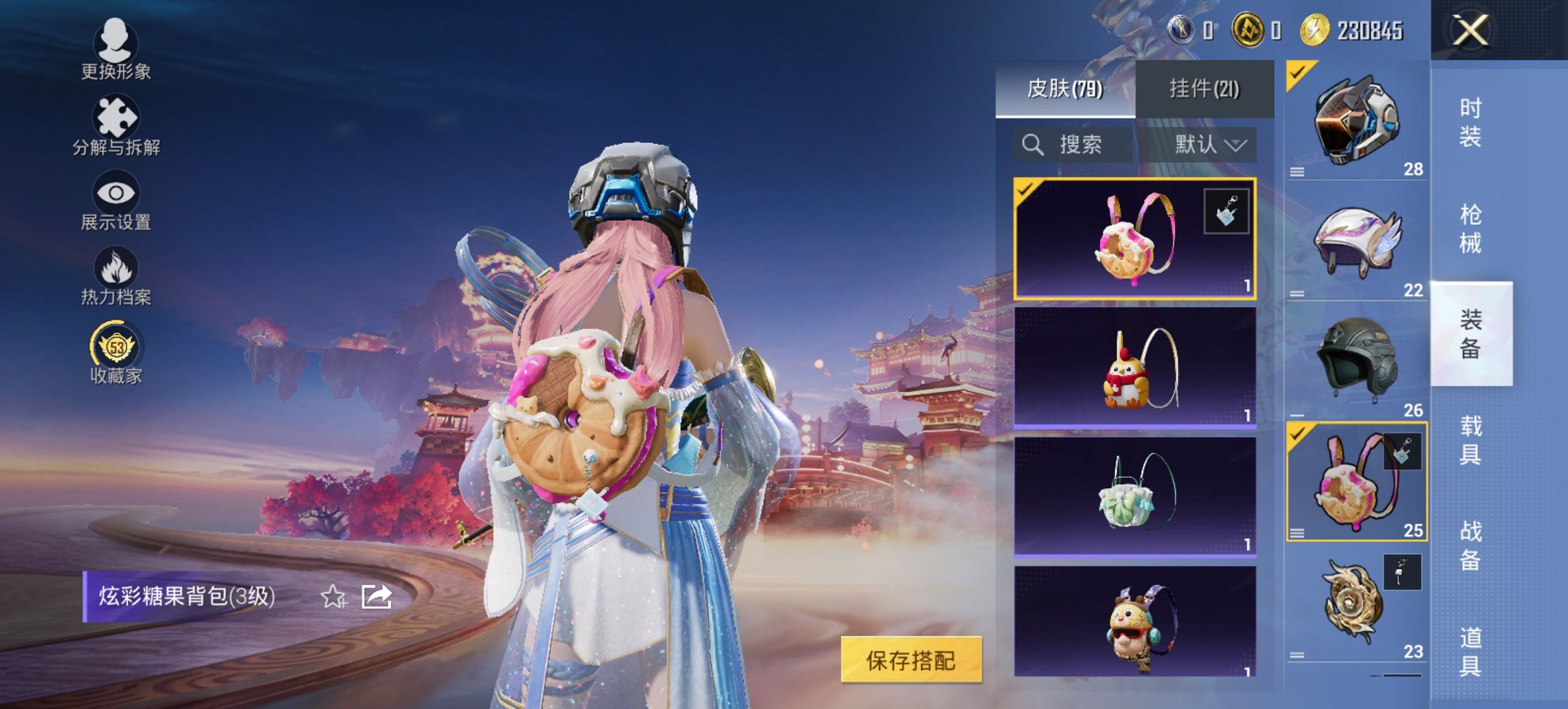 HPCMW473824和平精英账号详情图11