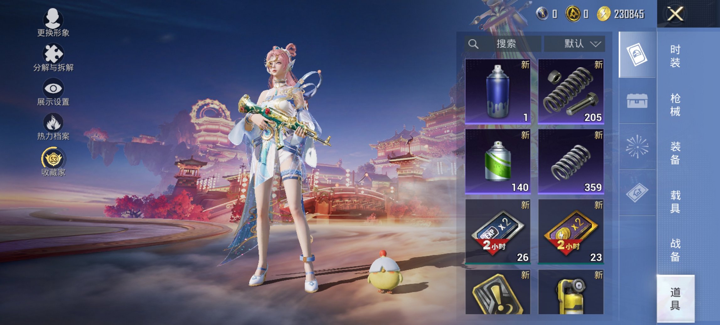 HPCMW473824和平精英账号详情图12