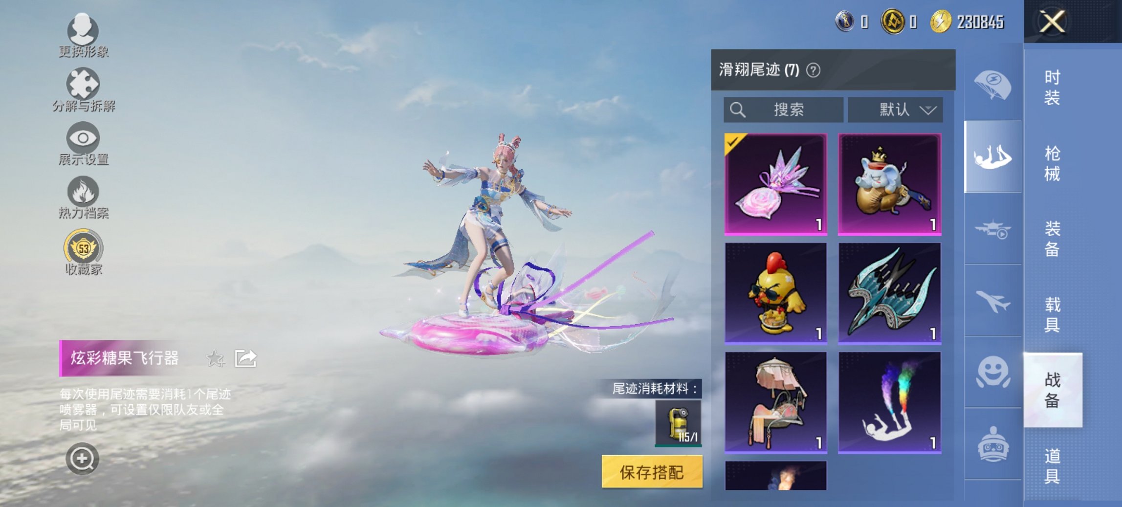 HPCMW473824和平精英账号详情图13