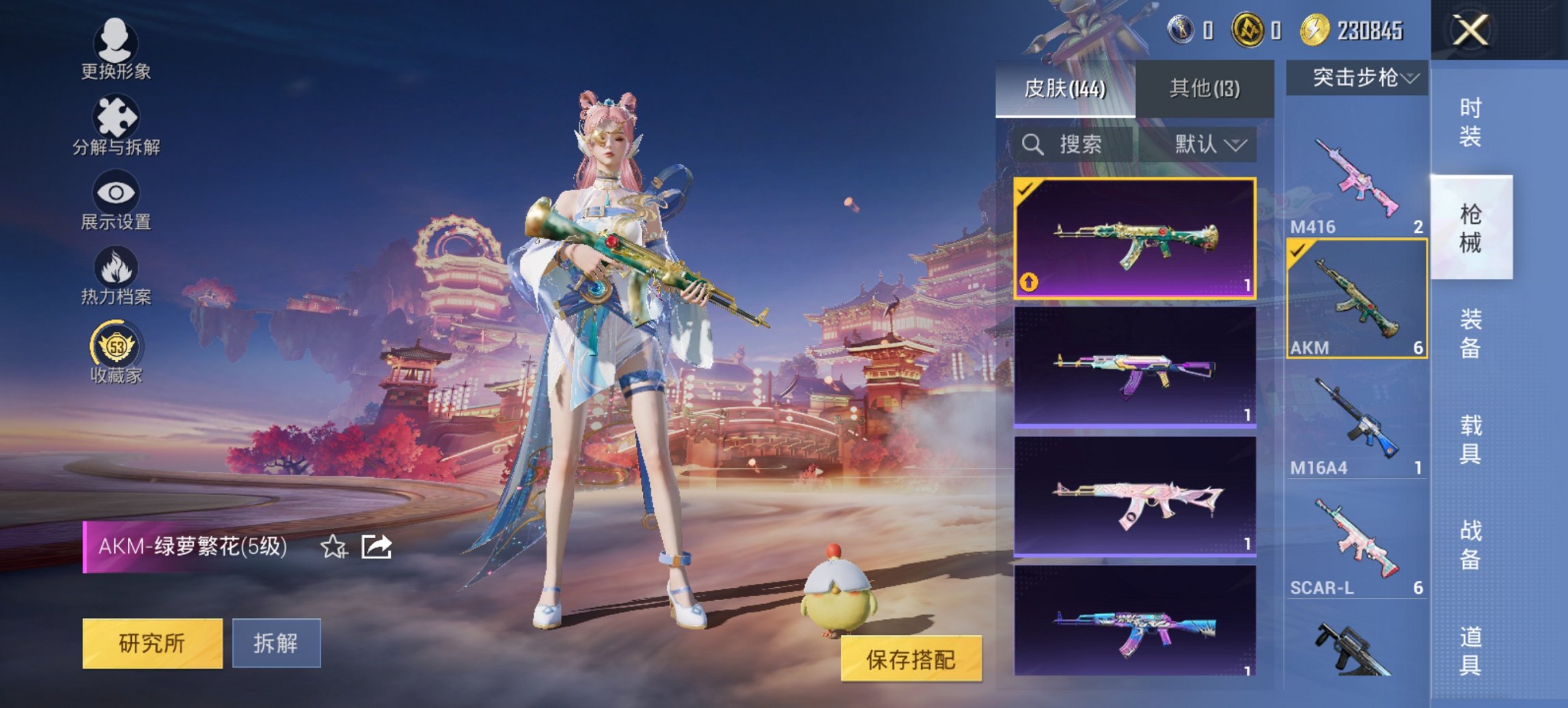 HPCMW473824和平精英账号详情图14