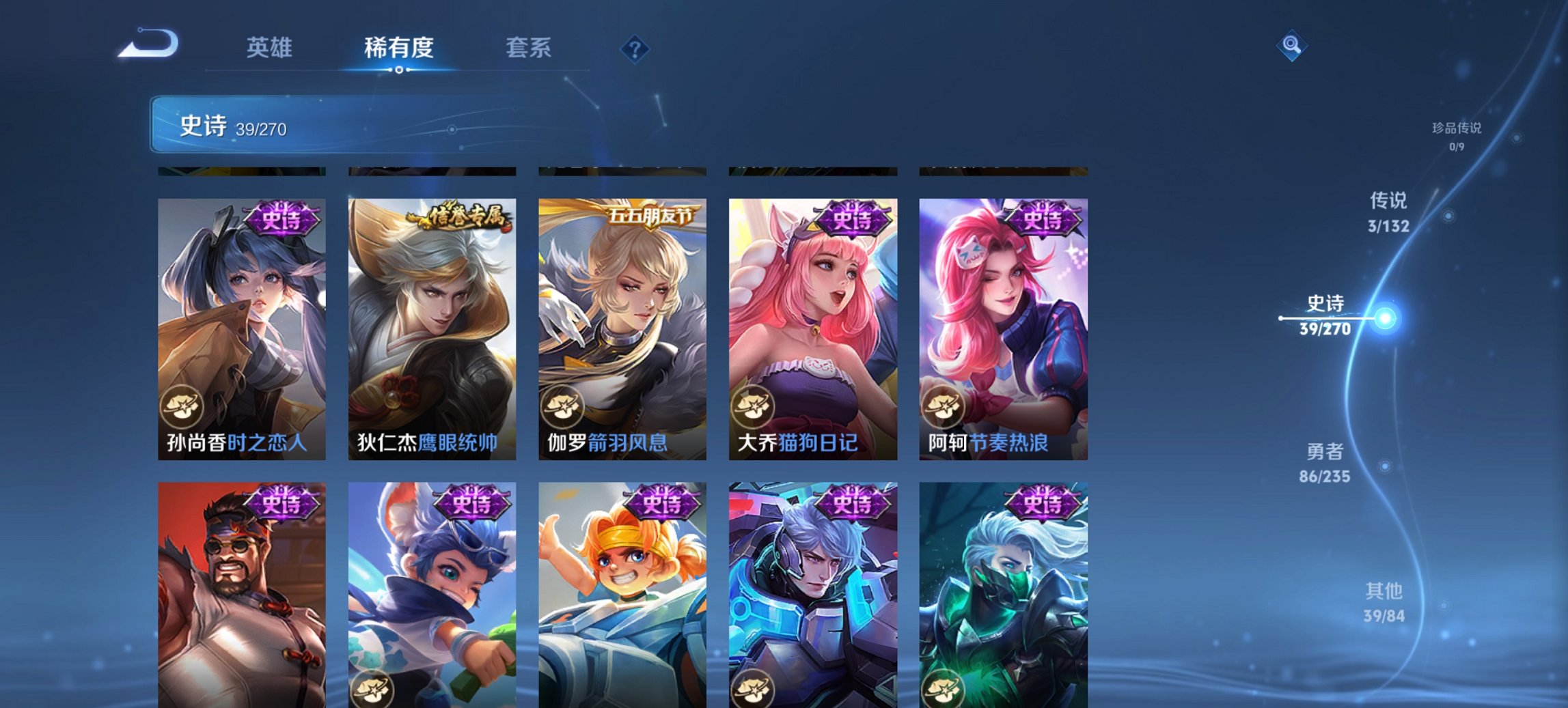 WZCMW4138448王者荣耀账号详情图11