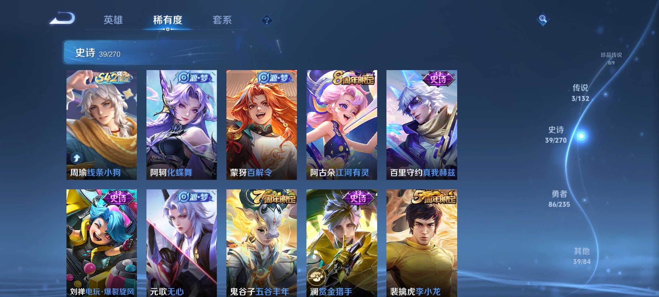 WZCMW4138448王者荣耀账号详情图12