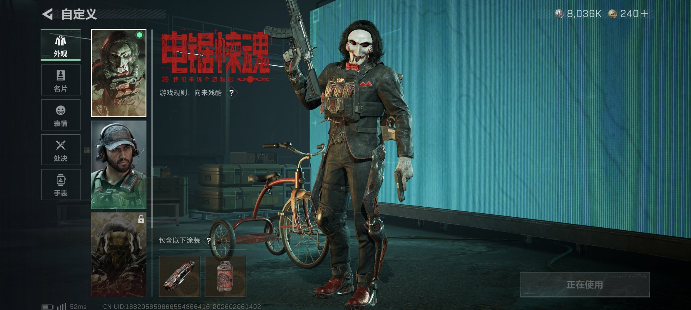 SJZCMW438675三角洲行动账号详情图5