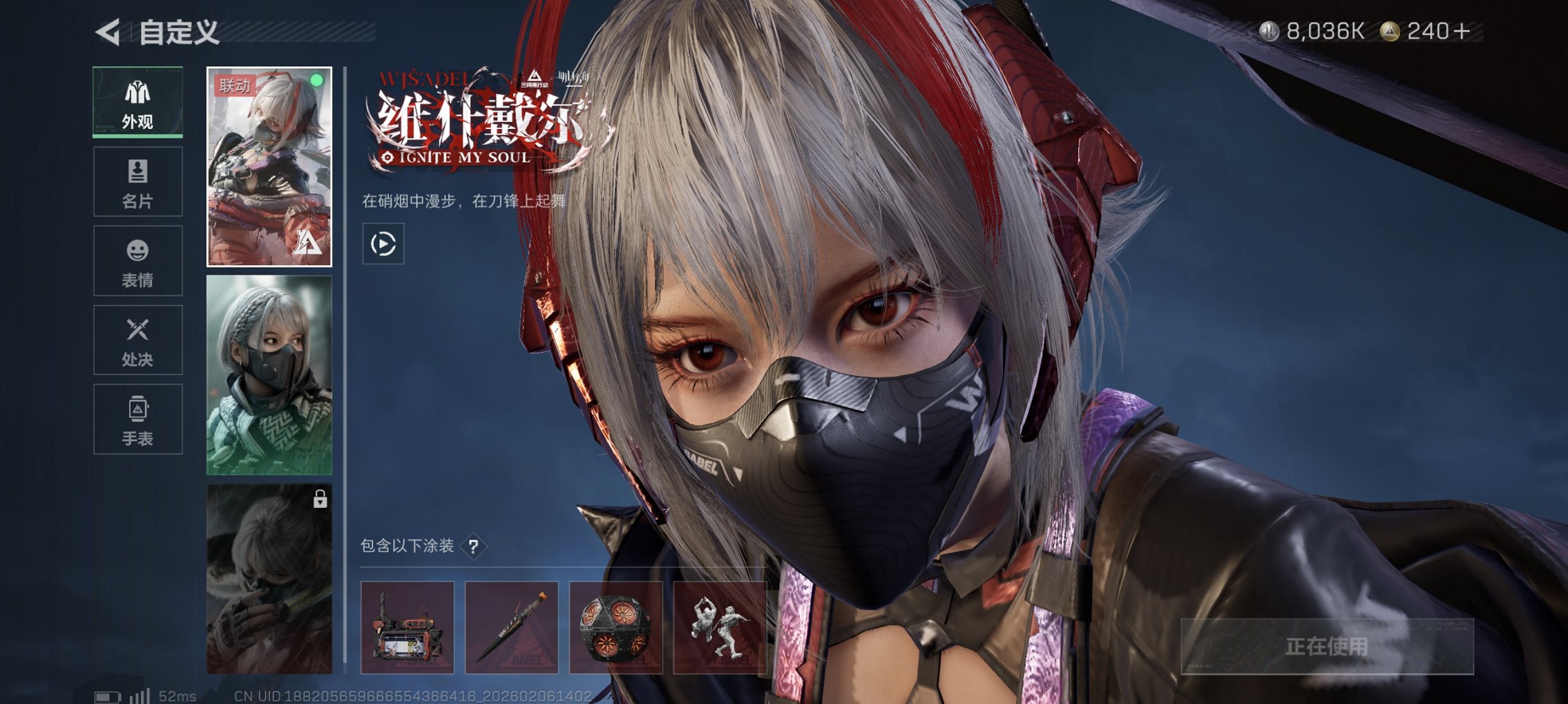 SJZCMW438675三角洲行动账号详情图8