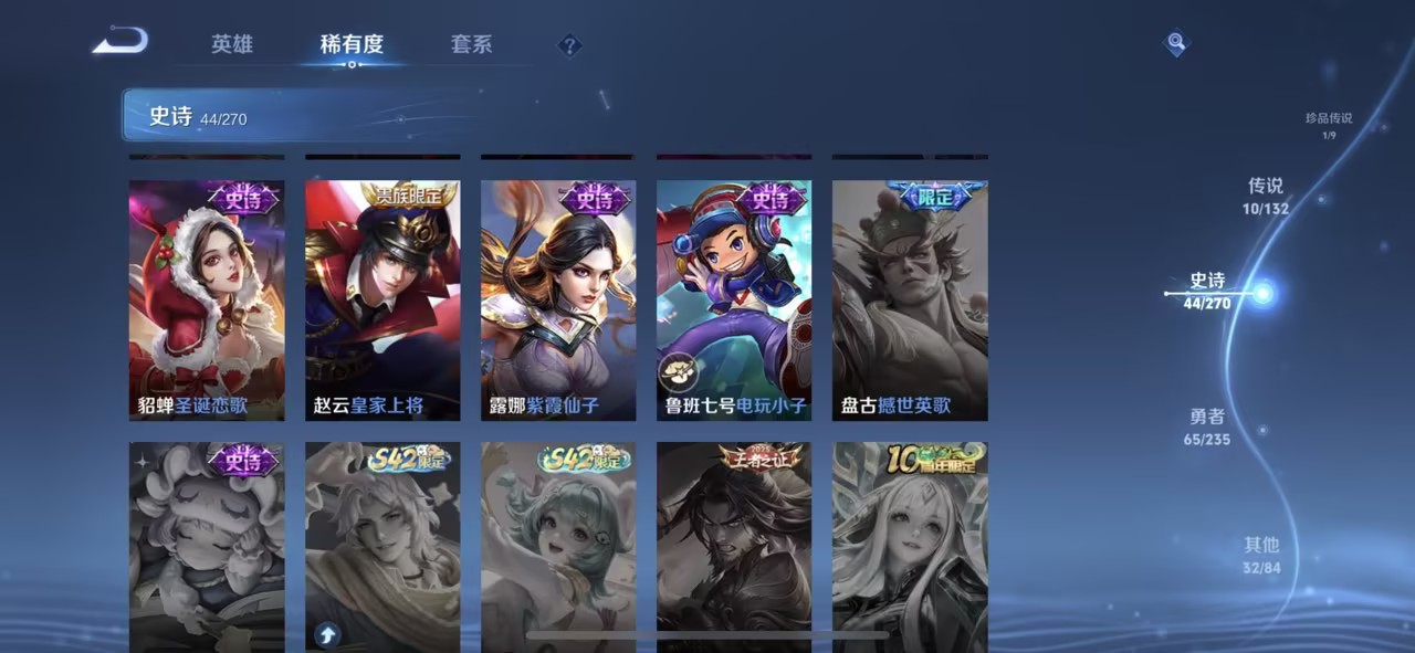 WZCMW4138473王者荣耀账号详情图6