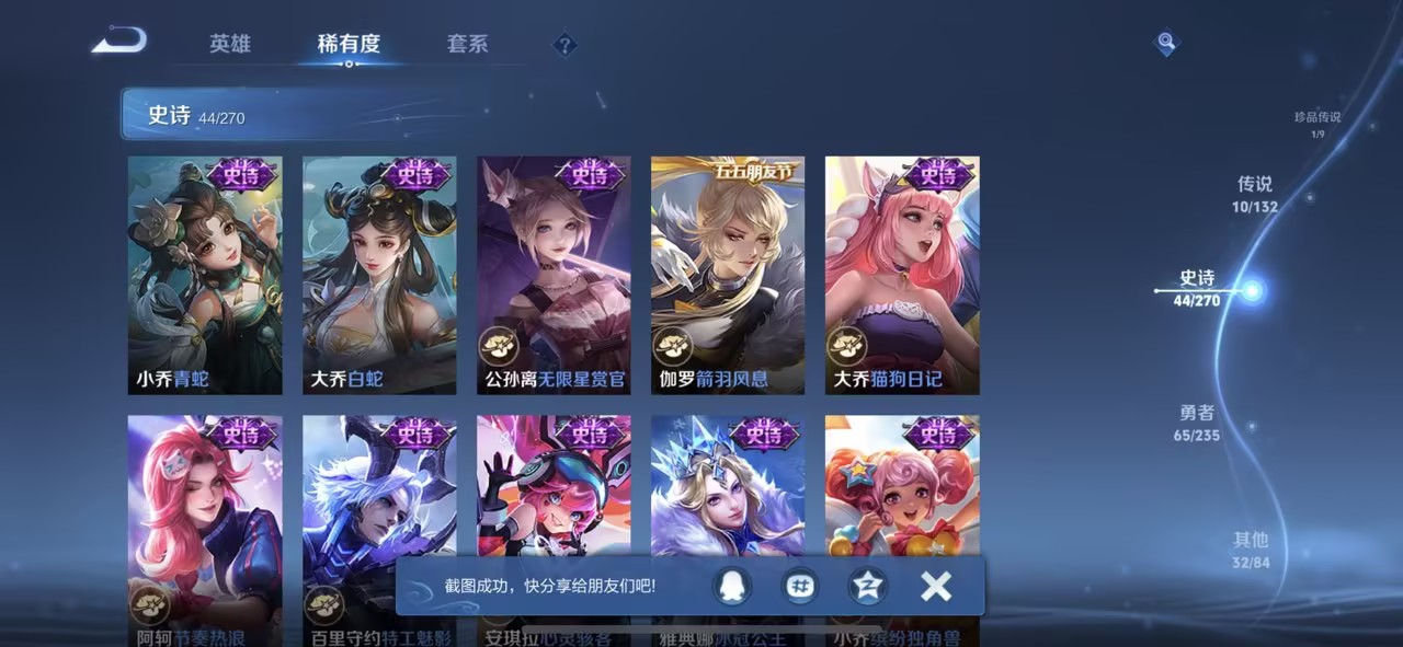 WZCMW4138473王者荣耀账号详情图11