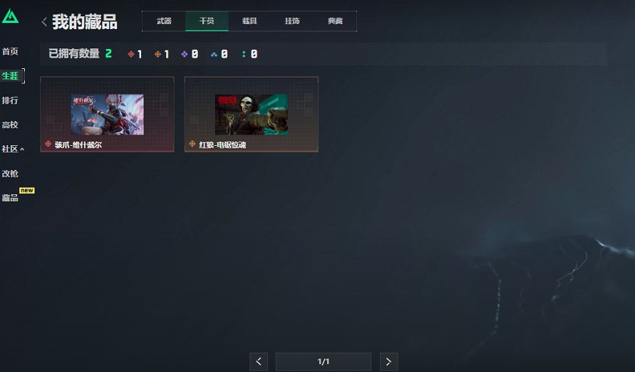 SJZCMW438674三角洲行动账号详情图14