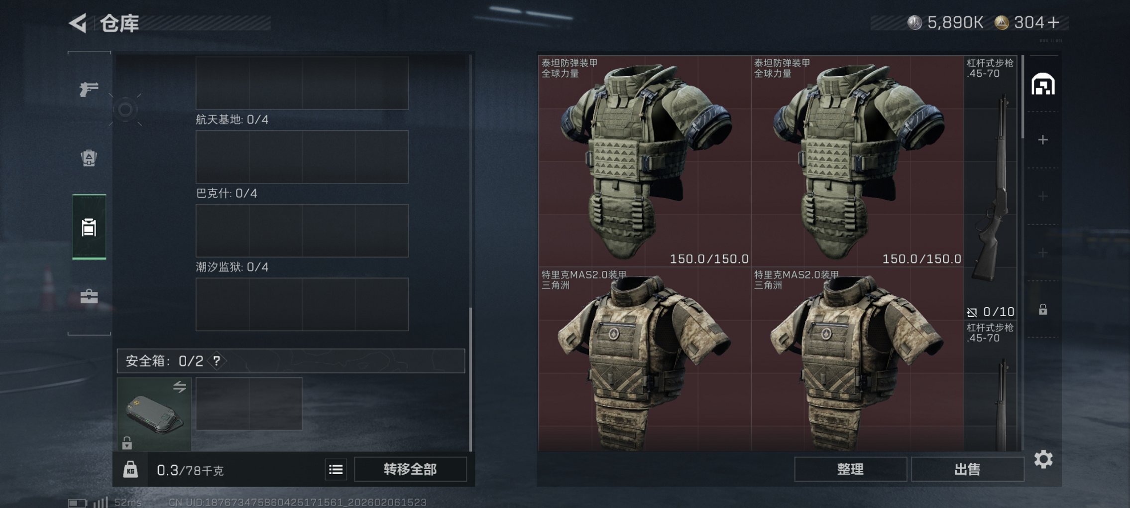 SJZCMW438674三角洲行动账号详情图16