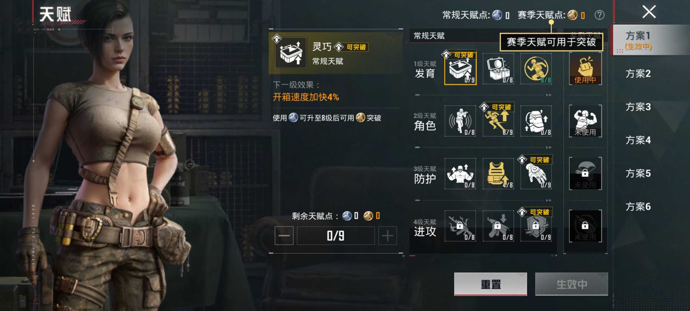 HPCMW473809和平精英账号详情图5