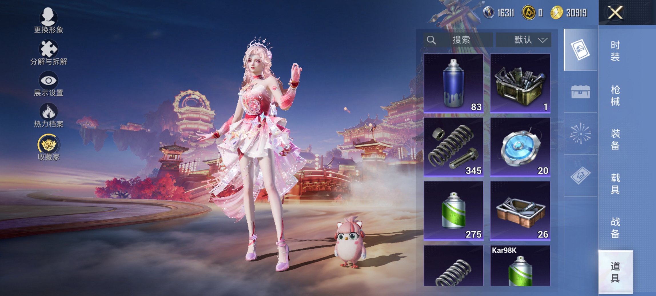 HPCMW473809和平精英账号详情图16