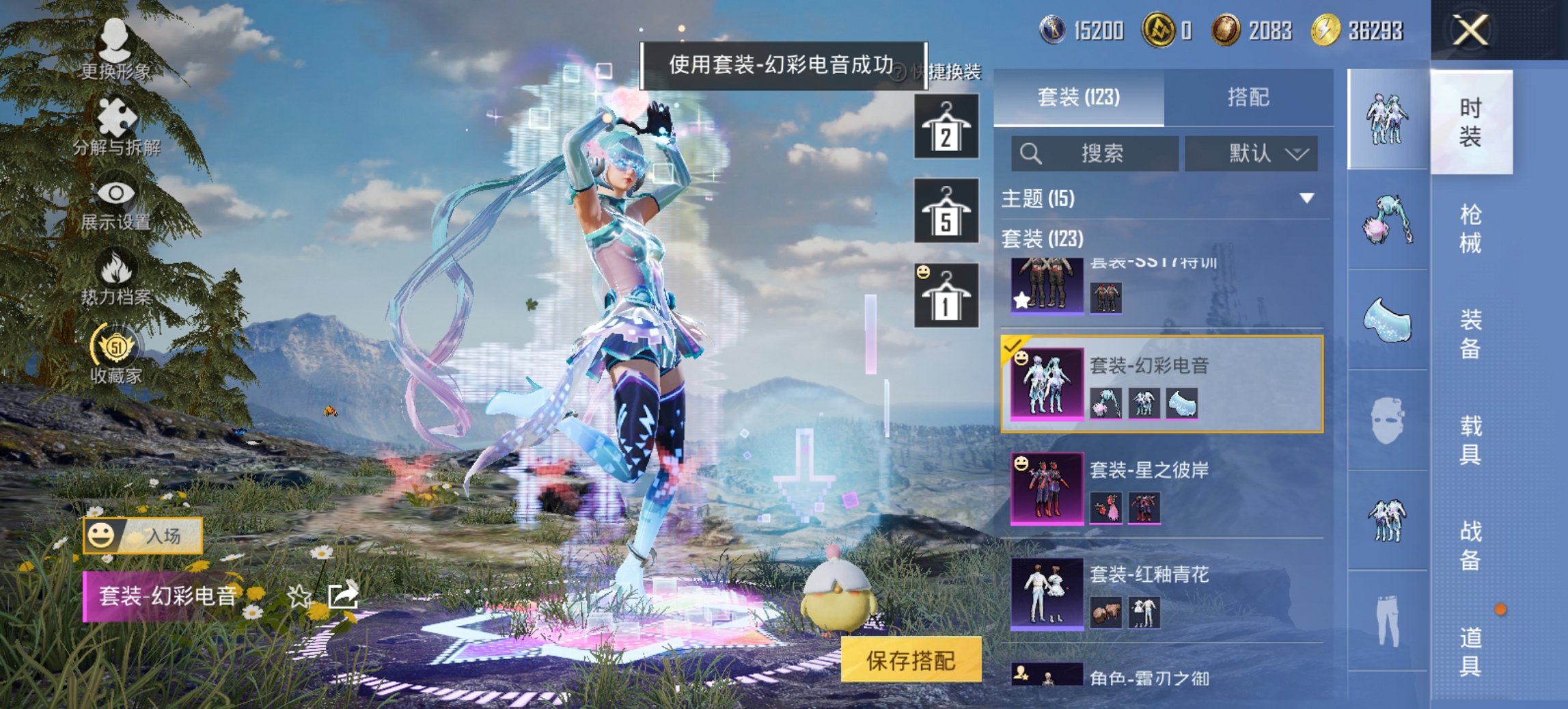 和平精英账号安卓QQ0载具-123套装-169枪皮-【4特效枪2粉装 秒换绑不用等】 安卓Q区-42537热力值-3印记